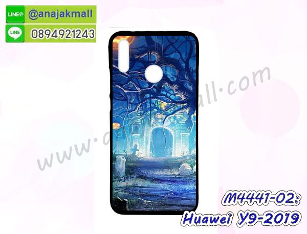 กรอบกระจกเงายาง huawei y9 2019,huawei y9 2019 กรอบยางแต่งลายการ์ตูน,ซองหนังการ์ตูน huawei y9 2019,เคสยางนิ่ม huawei y9 2019,พร้อมส่งกันกระแทก huawei y9 2019,ยางสีพร้อมขาตั้งกันกระแทก huawei y9 2019,huawei y9 2019 กรอบประกบหัวท้าย,กรอบกันกระแทก huawei y9 2019 พร้อมส่ง,เคสสกรีน 3 มิติ huawei y9 2019,ซองหนัง huawei y9 2019,huawei y9 2019 กรอบยางกระจกเงาคริสตัล,ปลอกลายการ์ตูน huawei y9 2019 พร้อมส่ง,เคส huawei y9 2019 พร้อมส่ง กันกระแทก,huawei y9 2019 กรอบกันกระแทก พร้อมส่ง,เคสไดอารี่ huawei y9 2019,กรอบยางติดแหวน huawei y9 2019,เครชกันกระแทก huawei y9 2019,เคสยางนิ่มคริสตัลติดแหวน huawei y9 2019,สกรีนพลาสติก huawei y9 2019,เคสประกบหน้าหลัง huawei y9 2019,ฝาพับกระจกเงา huawei y9 2019,huawei y9 2019 เคสพิมพ์ลายพร้อมส่ง,เคสกระเป๋าคริสตัล huawei y9 2019,เคสแข็งพิมพ์ลาย huawei y9 2019, huawei y9 2019 เคสโชว์เบอร์,huawei y9 2019 ฝาหลังกระกบหัวท้าย,อลูมิเนียมเงากระจกhuawei y9 2019,สกรีนhuawei y9 2019,พิมพ์ลายการ์ตูน huawei y9 2019,กรอบเงากระจกhuawei y9 2019,เคสนิ่มพิมพ์ลาย huawei y9 2019,เคสน้ำไหล huawei y9 2019,เคสขวดน้ำหอม huawei y9 2019,ฝาครอบกันกระแทก huawei y9 2019,huawei y9 2019 เคสแต่งคริสตัลติดแหวน พร้อมส่ง,เคสโชว์เบอร์ huawei y9 2019,สั่งสกรีนเคส huawei y9 2019,ฝาหลังกันกระแทก huawei y9 2019,ฝาหลังประกบหัวท้าย huawei y9 2019,เคสซิลิโคน huawei y9 2019,เคสแต่งเพชร huawei y9 2019,ฝาพับเงากระจก huawei y9 2019,เคสหนัง huawei y9 2019 ใส่บัตร,พร้อมส่งฝาพับใส่บัตร huawei y9 2019,huawei y9 2019 ฝาพับกันกระแทกเงากระจก,กรอบยางใสขอบสี huawei y9 2019 กันกระแทก,สกรีนฝาพับการ์ตูน huawei y9 2019,เคสคริสตัล huawei y9 2019,huawei y9 2019 หนังฝาพับใส่บัตรใส่เงิน,สกรีนยาง huawei y9 2019,สกรีนหนัง huawei y9 2019,เคสฝาพับแต่งคริสตัล huawei y9 2019,เคส huawei y9 2019 ประกบหัวท้าย,เคสลายการ์ตูน huawei y9 2019,พิมมินเนี่ยน huawei y9 2019,เคสแข็งแต่งคริสตัล huawei y9 2019,กรอบตู้น้ำไหลhuawei y9 2019,เคสหนังคริสตัล huawei y9 2019,เคสซิลิโคนนิ่ม huawei y9 2019,เคสประกอบ huawei y9 2019,กรอบประกบหัวท้าย huawei y9 2019,เคสกระต่ายสายคล้อง huawei y9 2019,หนังฝาพับ huawei y9 2019,สกรีนลายเคสรูปดาราเกาหลี huawei y9 2019,สกรีนเคสลาย got7 huawei y9 2019,เคสกระจกเงา huawei y9 2019