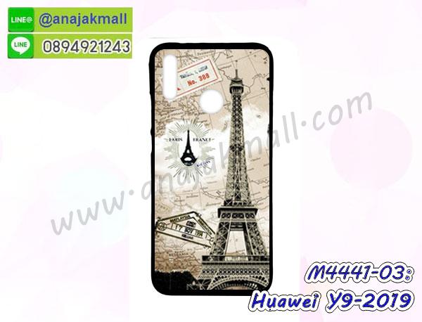 กรอบกระจกเงายาง huawei y9 2019,huawei y9 2019 กรอบยางแต่งลายการ์ตูน,ซองหนังการ์ตูน huawei y9 2019,เคสยางนิ่ม huawei y9 2019,พร้อมส่งกันกระแทก huawei y9 2019,ยางสีพร้อมขาตั้งกันกระแทก huawei y9 2019,huawei y9 2019 กรอบประกบหัวท้าย,กรอบกันกระแทก huawei y9 2019 พร้อมส่ง,เคสสกรีน 3 มิติ huawei y9 2019,ซองหนัง huawei y9 2019,huawei y9 2019 กรอบยางกระจกเงาคริสตัล,ปลอกลายการ์ตูน huawei y9 2019 พร้อมส่ง,เคส huawei y9 2019 พร้อมส่ง กันกระแทก,huawei y9 2019 กรอบกันกระแทก พร้อมส่ง,เคสไดอารี่ huawei y9 2019,กรอบยางติดแหวน huawei y9 2019,เครชกันกระแทก huawei y9 2019,เคสยางนิ่มคริสตัลติดแหวน huawei y9 2019,สกรีนพลาสติก huawei y9 2019,เคสประกบหน้าหลัง huawei y9 2019,ฝาพับกระจกเงา huawei y9 2019,huawei y9 2019 เคสพิมพ์ลายพร้อมส่ง,เคสกระเป๋าคริสตัล huawei y9 2019,เคสแข็งพิมพ์ลาย huawei y9 2019, huawei y9 2019 เคสโชว์เบอร์,huawei y9 2019 ฝาหลังกระกบหัวท้าย,อลูมิเนียมเงากระจกhuawei y9 2019,สกรีนhuawei y9 2019,พิมพ์ลายการ์ตูน huawei y9 2019,กรอบเงากระจกhuawei y9 2019,เคสนิ่มพิมพ์ลาย huawei y9 2019,เคสน้ำไหล huawei y9 2019,เคสขวดน้ำหอม huawei y9 2019,ฝาครอบกันกระแทก huawei y9 2019,huawei y9 2019 เคสแต่งคริสตัลติดแหวน พร้อมส่ง,เคสโชว์เบอร์ huawei y9 2019,สั่งสกรีนเคส huawei y9 2019,ฝาหลังกันกระแทก huawei y9 2019,ฝาหลังประกบหัวท้าย huawei y9 2019,เคสซิลิโคน huawei y9 2019,เคสแต่งเพชร huawei y9 2019,ฝาพับเงากระจก huawei y9 2019,เคสหนัง huawei y9 2019 ใส่บัตร,พร้อมส่งฝาพับใส่บัตร huawei y9 2019,huawei y9 2019 ฝาพับกันกระแทกเงากระจก,กรอบยางใสขอบสี huawei y9 2019 กันกระแทก,สกรีนฝาพับการ์ตูน huawei y9 2019,เคสคริสตัล huawei y9 2019,huawei y9 2019 หนังฝาพับใส่บัตรใส่เงิน,สกรีนยาง huawei y9 2019,สกรีนหนัง huawei y9 2019,เคสฝาพับแต่งคริสตัล huawei y9 2019,เคส huawei y9 2019 ประกบหัวท้าย,เคสลายการ์ตูน huawei y9 2019,พิมมินเนี่ยน huawei y9 2019,เคสแข็งแต่งคริสตัล huawei y9 2019,กรอบตู้น้ำไหลhuawei y9 2019,เคสหนังคริสตัล huawei y9 2019,เคสซิลิโคนนิ่ม huawei y9 2019,เคสประกอบ huawei y9 2019,กรอบประกบหัวท้าย huawei y9 2019,เคสกระต่ายสายคล้อง huawei y9 2019,หนังฝาพับ huawei y9 2019,สกรีนลายเคสรูปดาราเกาหลี huawei y9 2019,สกรีนเคสลาย got7 huawei y9 2019,เคสกระจกเงา huawei y9 2019