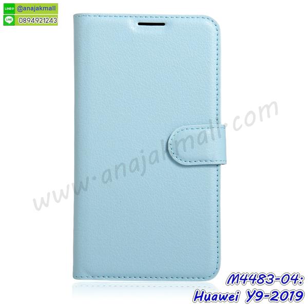 กรอบกระจกเงายาง huawei y9 2019,huawei y9 2019 กรอบยางแต่งลายการ์ตูน,ซองหนังการ์ตูน huawei y9 2019,เคสยางนิ่ม huawei y9 2019,พร้อมส่งกันกระแทก huawei y9 2019,ยางสีพร้อมขาตั้งกันกระแทก huawei y9 2019,huawei y9 2019 กรอบประกบหัวท้าย,กรอบกันกระแทก huawei y9 2019 พร้อมส่ง,เคสสกรีน 3 มิติ huawei y9 2019,ซองหนัง huawei y9 2019,huawei y9 2019 กรอบยางกระจกเงาคริสตัล,ปลอกลายการ์ตูน huawei y9 2019 พร้อมส่ง,เคส huawei y9 2019 พร้อมส่ง กันกระแทก,huawei y9 2019 กรอบกันกระแทก พร้อมส่ง,เคสไดอารี่ huawei y9 2019,กรอบยางติดแหวน huawei y9 2019,เครชกันกระแทก huawei y9 2019,เคสยางนิ่มคริสตัลติดแหวน huawei y9 2019,สกรีนพลาสติก huawei y9 2019,เคสประกบหน้าหลัง huawei y9 2019,ฝาพับกระจกเงา huawei y9 2019,huawei y9 2019 เคสพิมพ์ลายพร้อมส่ง,เคสกระเป๋าคริสตัล huawei y9 2019,เคสแข็งพิมพ์ลาย huawei y9 2019, huawei y9 2019 เคสโชว์เบอร์,huawei y9 2019 ฝาหลังกระกบหัวท้าย,อลูมิเนียมเงากระจกhuawei y9 2019,สกรีนhuawei y9 2019,พิมพ์ลายการ์ตูน huawei y9 2019,กรอบเงากระจกhuawei y9 2019,เคสนิ่มพิมพ์ลาย huawei y9 2019,เคสน้ำไหล huawei y9 2019,เคสขวดน้ำหอม huawei y9 2019,ฝาครอบกันกระแทก huawei y9 2019,huawei y9 2019 เคสแต่งคริสตัลติดแหวน พร้อมส่ง,เคสโชว์เบอร์ huawei y9 2019,สั่งสกรีนเคส huawei y9 2019,ฝาหลังกันกระแทก huawei y9 2019,ฝาหลังประกบหัวท้าย huawei y9 2019,เคสซิลิโคน huawei y9 2019,เคสแต่งเพชร huawei y9 2019,ฝาพับเงากระจก huawei y9 2019,เคสหนัง huawei y9 2019 ใส่บัตร,พร้อมส่งฝาพับใส่บัตร huawei y9 2019,huawei y9 2019 ฝาพับกันกระแทกเงากระจก,กรอบยางใสขอบสี huawei y9 2019 กันกระแทก,สกรีนฝาพับการ์ตูน huawei y9 2019,เคสคริสตัล huawei y9 2019,huawei y9 2019 หนังฝาพับใส่บัตรใส่เงิน,สกรีนยาง huawei y9 2019,สกรีนหนัง huawei y9 2019,เคสฝาพับแต่งคริสตัล huawei y9 2019,เคส huawei y9 2019 ประกบหัวท้าย,เคสลายการ์ตูน huawei y9 2019,พิมมินเนี่ยน huawei y9 2019,เคสแข็งแต่งคริสตัล huawei y9 2019,กรอบตู้น้ำไหลhuawei y9 2019,เคสหนังคริสตัล huawei y9 2019,เคสซิลิโคนนิ่ม huawei y9 2019,เคสประกอบ huawei y9 2019,กรอบประกบหัวท้าย huawei y9 2019,เคสกระต่ายสายคล้อง huawei y9 2019,หนังฝาพับ huawei y9 2019,สกรีนลายเคสรูปดาราเกาหลี huawei y9 2019,สกรีนเคสลาย got7 huawei y9 2019,เคสกระจกเงา huawei y9 2019