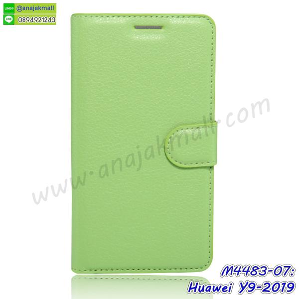 กรอบกระจกเงายาง huawei y9 2019,huawei y9 2019 กรอบยางแต่งลายการ์ตูน,ซองหนังการ์ตูน huawei y9 2019,เคสยางนิ่ม huawei y9 2019,พร้อมส่งกันกระแทก huawei y9 2019,ยางสีพร้อมขาตั้งกันกระแทก huawei y9 2019,huawei y9 2019 กรอบประกบหัวท้าย,กรอบกันกระแทก huawei y9 2019 พร้อมส่ง,เคสสกรีน 3 มิติ huawei y9 2019,ซองหนัง huawei y9 2019,huawei y9 2019 กรอบยางกระจกเงาคริสตัล,ปลอกลายการ์ตูน huawei y9 2019 พร้อมส่ง,เคส huawei y9 2019 พร้อมส่ง กันกระแทก,huawei y9 2019 กรอบกันกระแทก พร้อมส่ง,เคสไดอารี่ huawei y9 2019,กรอบยางติดแหวน huawei y9 2019,เครชกันกระแทก huawei y9 2019,เคสยางนิ่มคริสตัลติดแหวน huawei y9 2019,สกรีนพลาสติก huawei y9 2019,เคสประกบหน้าหลัง huawei y9 2019,ฝาพับกระจกเงา huawei y9 2019,huawei y9 2019 เคสพิมพ์ลายพร้อมส่ง,เคสกระเป๋าคริสตัล huawei y9 2019,เคสแข็งพิมพ์ลาย huawei y9 2019, huawei y9 2019 เคสโชว์เบอร์,huawei y9 2019 ฝาหลังกระกบหัวท้าย,อลูมิเนียมเงากระจกhuawei y9 2019,สกรีนhuawei y9 2019,พิมพ์ลายการ์ตูน huawei y9 2019,กรอบเงากระจกhuawei y9 2019,เคสนิ่มพิมพ์ลาย huawei y9 2019,เคสน้ำไหล huawei y9 2019,เคสขวดน้ำหอม huawei y9 2019,ฝาครอบกันกระแทก huawei y9 2019,huawei y9 2019 เคสแต่งคริสตัลติดแหวน พร้อมส่ง,เคสโชว์เบอร์ huawei y9 2019,สั่งสกรีนเคส huawei y9 2019,ฝาหลังกันกระแทก huawei y9 2019,ฝาหลังประกบหัวท้าย huawei y9 2019,เคสซิลิโคน huawei y9 2019,เคสแต่งเพชร huawei y9 2019,ฝาพับเงากระจก huawei y9 2019,เคสหนัง huawei y9 2019 ใส่บัตร,พร้อมส่งฝาพับใส่บัตร huawei y9 2019,huawei y9 2019 ฝาพับกันกระแทกเงากระจก,กรอบยางใสขอบสี huawei y9 2019 กันกระแทก,สกรีนฝาพับการ์ตูน huawei y9 2019,เคสคริสตัล huawei y9 2019,huawei y9 2019 หนังฝาพับใส่บัตรใส่เงิน,สกรีนยาง huawei y9 2019,สกรีนหนัง huawei y9 2019,เคสฝาพับแต่งคริสตัล huawei y9 2019,เคส huawei y9 2019 ประกบหัวท้าย,เคสลายการ์ตูน huawei y9 2019,พิมมินเนี่ยน huawei y9 2019,เคสแข็งแต่งคริสตัล huawei y9 2019,กรอบตู้น้ำไหลhuawei y9 2019,เคสหนังคริสตัล huawei y9 2019,เคสซิลิโคนนิ่ม huawei y9 2019,เคสประกอบ huawei y9 2019,กรอบประกบหัวท้าย huawei y9 2019,เคสกระต่ายสายคล้อง huawei y9 2019,หนังฝาพับ huawei y9 2019,สกรีนลายเคสรูปดาราเกาหลี huawei y9 2019,สกรีนเคสลาย got7 huawei y9 2019,เคสกระจกเงา huawei y9 2019
