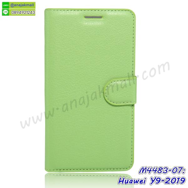 กรอบกระจกเงายาง huawei y9 2019,huawei y9 2019 กรอบยางแต่งลายการ์ตูน,ซองหนังการ์ตูน huawei y9 2019,เคสยางนิ่ม huawei y9 2019,พร้อมส่งกันกระแทก huawei y9 2019,ยางสีพร้อมขาตั้งกันกระแทก huawei y9 2019,huawei y9 2019 กรอบประกบหัวท้าย,กรอบกันกระแทก huawei y9 2019 พร้อมส่ง,เคสสกรีน 3 มิติ huawei y9 2019,ซองหนัง huawei y9 2019,huawei y9 2019 กรอบยางกระจกเงาคริสตัล,ปลอกลายการ์ตูน huawei y9 2019 พร้อมส่ง,เคส huawei y9 2019 พร้อมส่ง กันกระแทก,huawei y9 2019 กรอบกันกระแทก พร้อมส่ง,เคสไดอารี่ huawei y9 2019,กรอบยางติดแหวน huawei y9 2019,เครชกันกระแทก huawei y9 2019,เคสยางนิ่มคริสตัลติดแหวน huawei y9 2019,สกรีนพลาสติก huawei y9 2019,เคสประกบหน้าหลัง huawei y9 2019,ฝาพับกระจกเงา huawei y9 2019,huawei y9 2019 เคสพิมพ์ลายพร้อมส่ง,เคสกระเป๋าคริสตัล huawei y9 2019,เคสแข็งพิมพ์ลาย huawei y9 2019, huawei y9 2019 เคสโชว์เบอร์,huawei y9 2019 ฝาหลังกระกบหัวท้าย,อลูมิเนียมเงากระจกhuawei y9 2019,สกรีนhuawei y9 2019,พิมพ์ลายการ์ตูน huawei y9 2019,กรอบเงากระจกhuawei y9 2019,เคสนิ่มพิมพ์ลาย huawei y9 2019,เคสน้ำไหล huawei y9 2019,เคสขวดน้ำหอม huawei y9 2019,ฝาครอบกันกระแทก huawei y9 2019,huawei y9 2019 เคสแต่งคริสตัลติดแหวน พร้อมส่ง,เคสโชว์เบอร์ huawei y9 2019,สั่งสกรีนเคส huawei y9 2019,ฝาหลังกันกระแทก huawei y9 2019,ฝาหลังประกบหัวท้าย huawei y9 2019,เคสซิลิโคน huawei y9 2019,เคสแต่งเพชร huawei y9 2019,ฝาพับเงากระจก huawei y9 2019,เคสหนัง huawei y9 2019 ใส่บัตร,พร้อมส่งฝาพับใส่บัตร huawei y9 2019,huawei y9 2019 ฝาพับกันกระแทกเงากระจก,กรอบยางใสขอบสี huawei y9 2019 กันกระแทก,สกรีนฝาพับการ์ตูน huawei y9 2019,เคสคริสตัล huawei y9 2019,huawei y9 2019 หนังฝาพับใส่บัตรใส่เงิน,สกรีนยาง huawei y9 2019,สกรีนหนัง huawei y9 2019,เคสฝาพับแต่งคริสตัล huawei y9 2019,เคส huawei y9 2019 ประกบหัวท้าย,เคสลายการ์ตูน huawei y9 2019,พิมมินเนี่ยน huawei y9 2019,เคสแข็งแต่งคริสตัล huawei y9 2019,กรอบตู้น้ำไหลhuawei y9 2019,เคสหนังคริสตัล huawei y9 2019,เคสซิลิโคนนิ่ม huawei y9 2019,เคสประกอบ huawei y9 2019,กรอบประกบหัวท้าย huawei y9 2019,เคสกระต่ายสายคล้อง huawei y9 2019,หนังฝาพับ huawei y9 2019,สกรีนลายเคสรูปดาราเกาหลี huawei y9 2019,สกรีนเคสลาย got7 huawei y9 2019,เคสกระจกเงา huawei y9 2019