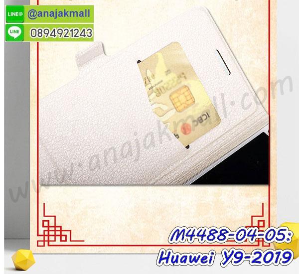 กรอบกระจกเงายาง huawei y9 2019,huawei y9 2019 กรอบยางแต่งลายการ์ตูน,ซองหนังการ์ตูน huawei y9 2019,เคสยางนิ่ม huawei y9 2019,พร้อมส่งกันกระแทก huawei y9 2019,ยางสีพร้อมขาตั้งกันกระแทก huawei y9 2019,huawei y9 2019 กรอบประกบหัวท้าย,กรอบกันกระแทก huawei y9 2019 พร้อมส่ง,เคสสกรีน 3 มิติ huawei y9 2019,ซองหนัง huawei y9 2019,huawei y9 2019 กรอบยางกระจกเงาคริสตัล,ปลอกลายการ์ตูน huawei y9 2019 พร้อมส่ง,เคส huawei y9 2019 พร้อมส่ง กันกระแทก,huawei y9 2019 กรอบกันกระแทก พร้อมส่ง,เคสไดอารี่ huawei y9 2019,กรอบยางติดแหวน huawei y9 2019,เครชกันกระแทก huawei y9 2019,เคสยางนิ่มคริสตัลติดแหวน huawei y9 2019,สกรีนพลาสติก huawei y9 2019,เคสประกบหน้าหลัง huawei y9 2019,ฝาพับกระจกเงา huawei y9 2019,huawei y9 2019 เคสพิมพ์ลายพร้อมส่ง,เคสกระเป๋าคริสตัล huawei y9 2019,เคสแข็งพิมพ์ลาย huawei y9 2019, huawei y9 2019 เคสโชว์เบอร์,huawei y9 2019 ฝาหลังกระกบหัวท้าย,อลูมิเนียมเงากระจกhuawei y9 2019,สกรีนhuawei y9 2019,พิมพ์ลายการ์ตูน huawei y9 2019,กรอบเงากระจกhuawei y9 2019,เคสนิ่มพิมพ์ลาย huawei y9 2019,เคสน้ำไหล huawei y9 2019,เคสขวดน้ำหอม huawei y9 2019,ฝาครอบกันกระแทก huawei y9 2019,huawei y9 2019 เคสแต่งคริสตัลติดแหวน พร้อมส่ง,เคสโชว์เบอร์ huawei y9 2019,สั่งสกรีนเคส huawei y9 2019,ฝาหลังกันกระแทก huawei y9 2019,ฝาหลังประกบหัวท้าย huawei y9 2019,เคสซิลิโคน huawei y9 2019,เคสแต่งเพชร huawei y9 2019,ฝาพับเงากระจก huawei y9 2019,เคสหนัง huawei y9 2019 ใส่บัตร,พร้อมส่งฝาพับใส่บัตร huawei y9 2019,huawei y9 2019 ฝาพับกันกระแทกเงากระจก,กรอบยางใสขอบสี huawei y9 2019 กันกระแทก,สกรีนฝาพับการ์ตูน huawei y9 2019,เคสคริสตัล huawei y9 2019,huawei y9 2019 หนังฝาพับใส่บัตรใส่เงิน,สกรีนยาง huawei y9 2019,สกรีนหนัง huawei y9 2019,เคสฝาพับแต่งคริสตัล huawei y9 2019,เคส huawei y9 2019 ประกบหัวท้าย,เคสลายการ์ตูน huawei y9 2019,พิมมินเนี่ยน huawei y9 2019,เคสแข็งแต่งคริสตัล huawei y9 2019,กรอบตู้น้ำไหลhuawei y9 2019,เคสหนังคริสตัล huawei y9 2019,เคสซิลิโคนนิ่ม huawei y9 2019,เคสประกอบ huawei y9 2019,กรอบประกบหัวท้าย huawei y9 2019,เคสกระต่ายสายคล้อง huawei y9 2019,หนังฝาพับ huawei y9 2019,สกรีนลายเคสรูปดาราเกาหลี huawei y9 2019,สกรีนเคสลาย got7 huawei y9 2019,เคสกระจกเงา huawei y9 2019