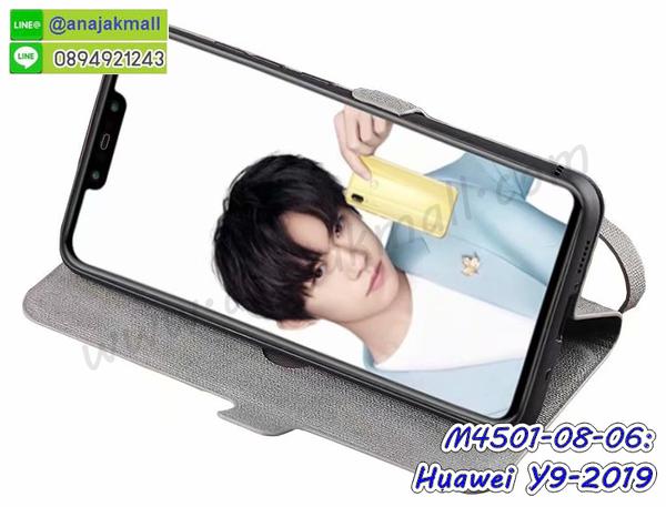 กรอบกระจกเงายาง huawei y9 2019,huawei y9 2019 กรอบยางแต่งลายการ์ตูน,ซองหนังการ์ตูน huawei y9 2019,เคสยางนิ่ม huawei y9 2019,พร้อมส่งกันกระแทก huawei y9 2019,ยางสีพร้อมขาตั้งกันกระแทก huawei y9 2019,huawei y9 2019 กรอบประกบหัวท้าย,กรอบกันกระแทก huawei y9 2019 พร้อมส่ง,เคสสกรีน 3 มิติ huawei y9 2019,ซองหนัง huawei y9 2019,huawei y9 2019 กรอบยางกระจกเงาคริสตัล,ปลอกลายการ์ตูน huawei y9 2019 พร้อมส่ง,เคส huawei y9 2019 พร้อมส่ง กันกระแทก,huawei y9 2019 กรอบกันกระแทก พร้อมส่ง,เคสไดอารี่ huawei y9 2019,กรอบยางติดแหวน huawei y9 2019,เครชกันกระแทก huawei y9 2019,เคสยางนิ่มคริสตัลติดแหวน huawei y9 2019,สกรีนพลาสติก huawei y9 2019,เคสประกบหน้าหลัง huawei y9 2019,ฝาพับกระจกเงา huawei y9 2019,huawei y9 2019 เคสพิมพ์ลายพร้อมส่ง,เคสกระเป๋าคริสตัล huawei y9 2019,เคสแข็งพิมพ์ลาย huawei y9 2019, huawei y9 2019 เคสโชว์เบอร์,huawei y9 2019 ฝาหลังกระกบหัวท้าย,อลูมิเนียมเงากระจกhuawei y9 2019,สกรีนhuawei y9 2019,พิมพ์ลายการ์ตูน huawei y9 2019,กรอบเงากระจกhuawei y9 2019,เคสนิ่มพิมพ์ลาย huawei y9 2019,เคสน้ำไหล huawei y9 2019,เคสขวดน้ำหอม huawei y9 2019,ฝาครอบกันกระแทก huawei y9 2019,huawei y9 2019 เคสแต่งคริสตัลติดแหวน พร้อมส่ง,เคสโชว์เบอร์ huawei y9 2019,สั่งสกรีนเคส huawei y9 2019,ฝาหลังกันกระแทก huawei y9 2019,ฝาหลังประกบหัวท้าย huawei y9 2019,เคสซิลิโคน huawei y9 2019,เคสแต่งเพชร huawei y9 2019,ฝาพับเงากระจก huawei y9 2019,เคสหนัง huawei y9 2019 ใส่บัตร,พร้อมส่งฝาพับใส่บัตร huawei y9 2019,huawei y9 2019 ฝาพับกันกระแทกเงากระจก,กรอบยางใสขอบสี huawei y9 2019 กันกระแทก,สกรีนฝาพับการ์ตูน huawei y9 2019,เคสคริสตัล huawei y9 2019,huawei y9 2019 หนังฝาพับใส่บัตรใส่เงิน,สกรีนยาง huawei y9 2019,สกรีนหนัง huawei y9 2019,เคสฝาพับแต่งคริสตัล huawei y9 2019,เคส huawei y9 2019 ประกบหัวท้าย,เคสลายการ์ตูน huawei y9 2019,พิมมินเนี่ยน huawei y9 2019,เคสแข็งแต่งคริสตัล huawei y9 2019,กรอบตู้น้ำไหลhuawei y9 2019,เคสหนังคริสตัล huawei y9 2019,เคสซิลิโคนนิ่ม huawei y9 2019,เคสประกอบ huawei y9 2019,กรอบประกบหัวท้าย huawei y9 2019,เคสกระต่ายสายคล้อง huawei y9 2019,หนังฝาพับ huawei y9 2019,สกรีนลายเคสรูปดาราเกาหลี huawei y9 2019,สกรีนเคสลาย got7 huawei y9 2019,เคสกระจกเงา huawei y9 2019