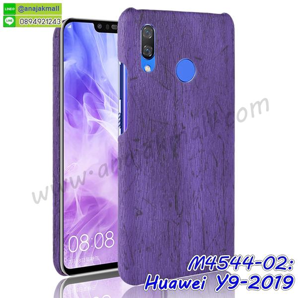 กรอบกระจกเงายาง huawei y9 2019,huawei y9 2019 กรอบยางแต่งลายการ์ตูน,ซองหนังการ์ตูน huawei y9 2019,เคสยางนิ่ม huawei y9 2019,พร้อมส่งกันกระแทก huawei y9 2019,ยางสีพร้อมขาตั้งกันกระแทก huawei y9 2019,huawei y9 2019 กรอบประกบหัวท้าย,กรอบกันกระแทก huawei y9 2019 พร้อมส่ง,เคสสกรีน 3 มิติ huawei y9 2019,ซองหนัง huawei y9 2019,huawei y9 2019 กรอบยางกระจกเงาคริสตัล,ปลอกลายการ์ตูน huawei y9 2019 พร้อมส่ง,เคส huawei y9 2019 พร้อมส่ง กันกระแทก,huawei y9 2019 กรอบกันกระแทก พร้อมส่ง,เคสไดอารี่ huawei y9 2019,กรอบยางติดแหวน huawei y9 2019,เครชกันกระแทก huawei y9 2019,เคสยางนิ่มคริสตัลติดแหวน huawei y9 2019,สกรีนพลาสติก huawei y9 2019,เคสประกบหน้าหลัง huawei y9 2019,ฝาพับกระจกเงา huawei y9 2019,huawei y9 2019 เคสพิมพ์ลายพร้อมส่ง,เคสกระเป๋าคริสตัล huawei y9 2019,เคสแข็งพิมพ์ลาย huawei y9 2019, huawei y9 2019 เคสโชว์เบอร์,huawei y9 2019 ฝาหลังกระกบหัวท้าย,อลูมิเนียมเงากระจกhuawei y9 2019,สกรีนhuawei y9 2019,พิมพ์ลายการ์ตูน huawei y9 2019,กรอบเงากระจกhuawei y9 2019,เคสนิ่มพิมพ์ลาย huawei y9 2019,เคสน้ำไหล huawei y9 2019,เคสขวดน้ำหอม huawei y9 2019,ฝาครอบกันกระแทก huawei y9 2019,huawei y9 2019 เคสแต่งคริสตัลติดแหวน พร้อมส่ง,เคสโชว์เบอร์ huawei y9 2019,สั่งสกรีนเคส huawei y9 2019,ฝาหลังกันกระแทก huawei y9 2019,ฝาหลังประกบหัวท้าย huawei y9 2019,เคสซิลิโคน huawei y9 2019,เคสแต่งเพชร huawei y9 2019,ฝาพับเงากระจก huawei y9 2019,เคสหนัง huawei y9 2019 ใส่บัตร,พร้อมส่งฝาพับใส่บัตร huawei y9 2019,huawei y9 2019 ฝาพับกันกระแทกเงากระจก,กรอบยางใสขอบสี huawei y9 2019 กันกระแทก,สกรีนฝาพับการ์ตูน huawei y9 2019,เคสคริสตัล huawei y9 2019,huawei y9 2019 หนังฝาพับใส่บัตรใส่เงิน,สกรีนยาง huawei y9 2019,สกรีนหนัง huawei y9 2019,เคสฝาพับแต่งคริสตัล huawei y9 2019,เคส huawei y9 2019 ประกบหัวท้าย,เคสลายการ์ตูน huawei y9 2019,พิมมินเนี่ยน huawei y9 2019,เคสแข็งแต่งคริสตัล huawei y9 2019,กรอบตู้น้ำไหลhuawei y9 2019,เคสหนังคริสตัล huawei y9 2019,เคสซิลิโคนนิ่ม huawei y9 2019,เคสประกอบ huawei y9 2019,กรอบประกบหัวท้าย huawei y9 2019,เคสกระต่ายสายคล้อง huawei y9 2019,หนังฝาพับ huawei y9 2019