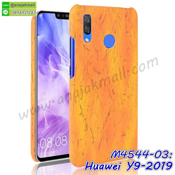 กรอบกระจกเงายาง huawei y9 2019,huawei y9 2019 กรอบยางแต่งลายการ์ตูน,ซองหนังการ์ตูน huawei y9 2019,เคสยางนิ่ม huawei y9 2019,พร้อมส่งกันกระแทก huawei y9 2019,ยางสีพร้อมขาตั้งกันกระแทก huawei y9 2019,huawei y9 2019 กรอบประกบหัวท้าย,กรอบกันกระแทก huawei y9 2019 พร้อมส่ง,เคสสกรีน 3 มิติ huawei y9 2019,ซองหนัง huawei y9 2019,huawei y9 2019 กรอบยางกระจกเงาคริสตัล,ปลอกลายการ์ตูน huawei y9 2019 พร้อมส่ง,เคส huawei y9 2019 พร้อมส่ง กันกระแทก,huawei y9 2019 กรอบกันกระแทก พร้อมส่ง,เคสไดอารี่ huawei y9 2019,กรอบยางติดแหวน huawei y9 2019,เครชกันกระแทก huawei y9 2019,เคสยางนิ่มคริสตัลติดแหวน huawei y9 2019,สกรีนพลาสติก huawei y9 2019,เคสประกบหน้าหลัง huawei y9 2019,ฝาพับกระจกเงา huawei y9 2019,huawei y9 2019 เคสพิมพ์ลายพร้อมส่ง,เคสกระเป๋าคริสตัล huawei y9 2019,เคสแข็งพิมพ์ลาย huawei y9 2019, huawei y9 2019 เคสโชว์เบอร์,huawei y9 2019 ฝาหลังกระกบหัวท้าย,อลูมิเนียมเงากระจกhuawei y9 2019,สกรีนhuawei y9 2019,พิมพ์ลายการ์ตูน huawei y9 2019,กรอบเงากระจกhuawei y9 2019,เคสนิ่มพิมพ์ลาย huawei y9 2019,เคสน้ำไหล huawei y9 2019,เคสขวดน้ำหอม huawei y9 2019,ฝาครอบกันกระแทก huawei y9 2019,huawei y9 2019 เคสแต่งคริสตัลติดแหวน พร้อมส่ง,เคสโชว์เบอร์ huawei y9 2019,สั่งสกรีนเคส huawei y9 2019,ฝาหลังกันกระแทก huawei y9 2019,ฝาหลังประกบหัวท้าย huawei y9 2019,เคสซิลิโคน huawei y9 2019,เคสแต่งเพชร huawei y9 2019,ฝาพับเงากระจก huawei y9 2019,เคสหนัง huawei y9 2019 ใส่บัตร,พร้อมส่งฝาพับใส่บัตร huawei y9 2019,huawei y9 2019 ฝาพับกันกระแทกเงากระจก,กรอบยางใสขอบสี huawei y9 2019 กันกระแทก,สกรีนฝาพับการ์ตูน huawei y9 2019,เคสคริสตัล huawei y9 2019,huawei y9 2019 หนังฝาพับใส่บัตรใส่เงิน,สกรีนยาง huawei y9 2019,สกรีนหนัง huawei y9 2019,เคสฝาพับแต่งคริสตัล huawei y9 2019,เคส huawei y9 2019 ประกบหัวท้าย,เคสลายการ์ตูน huawei y9 2019,พิมมินเนี่ยน huawei y9 2019,เคสแข็งแต่งคริสตัล huawei y9 2019,กรอบตู้น้ำไหลhuawei y9 2019,เคสหนังคริสตัล huawei y9 2019,เคสซิลิโคนนิ่ม huawei y9 2019,เคสประกอบ huawei y9 2019,กรอบประกบหัวท้าย huawei y9 2019,เคสกระต่ายสายคล้อง huawei y9 2019,หนังฝาพับ huawei y9 2019