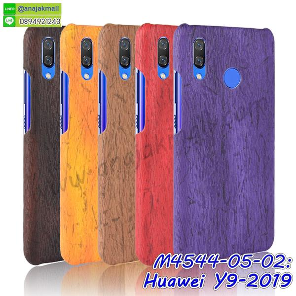 กรอบกระจกเงายาง huawei y9 2019,huawei y9 2019 กรอบยางแต่งลายการ์ตูน,ซองหนังการ์ตูน huawei y9 2019,เคสยางนิ่ม huawei y9 2019,พร้อมส่งกันกระแทก huawei y9 2019,ยางสีพร้อมขาตั้งกันกระแทก huawei y9 2019,huawei y9 2019 กรอบประกบหัวท้าย,กรอบกันกระแทก huawei y9 2019 พร้อมส่ง,เคสสกรีน 3 มิติ huawei y9 2019,ซองหนัง huawei y9 2019,huawei y9 2019 กรอบยางกระจกเงาคริสตัล,ปลอกลายการ์ตูน huawei y9 2019 พร้อมส่ง,เคส huawei y9 2019 พร้อมส่ง กันกระแทก,huawei y9 2019 กรอบกันกระแทก พร้อมส่ง,เคสไดอารี่ huawei y9 2019,กรอบยางติดแหวน huawei y9 2019,เครชกันกระแทก huawei y9 2019,เคสยางนิ่มคริสตัลติดแหวน huawei y9 2019,สกรีนพลาสติก huawei y9 2019,เคสประกบหน้าหลัง huawei y9 2019,ฝาพับกระจกเงา huawei y9 2019,huawei y9 2019 เคสพิมพ์ลายพร้อมส่ง,เคสกระเป๋าคริสตัล huawei y9 2019,เคสแข็งพิมพ์ลาย huawei y9 2019, huawei y9 2019 เคสโชว์เบอร์,huawei y9 2019 ฝาหลังกระกบหัวท้าย,อลูมิเนียมเงากระจกhuawei y9 2019,สกรีนhuawei y9 2019,พิมพ์ลายการ์ตูน huawei y9 2019,กรอบเงากระจกhuawei y9 2019,เคสนิ่มพิมพ์ลาย huawei y9 2019,เคสน้ำไหล huawei y9 2019,เคสขวดน้ำหอม huawei y9 2019,ฝาครอบกันกระแทก huawei y9 2019,huawei y9 2019 เคสแต่งคริสตัลติดแหวน พร้อมส่ง,เคสโชว์เบอร์ huawei y9 2019,สั่งสกรีนเคส huawei y9 2019,ฝาหลังกันกระแทก huawei y9 2019,ฝาหลังประกบหัวท้าย huawei y9 2019,เคสซิลิโคน huawei y9 2019,เคสแต่งเพชร huawei y9 2019,ฝาพับเงากระจก huawei y9 2019,เคสหนัง huawei y9 2019 ใส่บัตร,พร้อมส่งฝาพับใส่บัตร huawei y9 2019,huawei y9 2019 ฝาพับกันกระแทกเงากระจก,กรอบยางใสขอบสี huawei y9 2019 กันกระแทก,สกรีนฝาพับการ์ตูน huawei y9 2019,เคสคริสตัล huawei y9 2019,huawei y9 2019 หนังฝาพับใส่บัตรใส่เงิน,สกรีนยาง huawei y9 2019,สกรีนหนัง huawei y9 2019,เคสฝาพับแต่งคริสตัล huawei y9 2019,เคส huawei y9 2019 ประกบหัวท้าย,เคสลายการ์ตูน huawei y9 2019,พิมมินเนี่ยน huawei y9 2019,เคสแข็งแต่งคริสตัล huawei y9 2019,กรอบตู้น้ำไหลhuawei y9 2019,เคสหนังคริสตัล huawei y9 2019,เคสซิลิโคนนิ่ม huawei y9 2019,เคสประกอบ huawei y9 2019,กรอบประกบหัวท้าย huawei y9 2019,เคสกระต่ายสายคล้อง huawei y9 2019,หนังฝาพับ huawei y9 2019