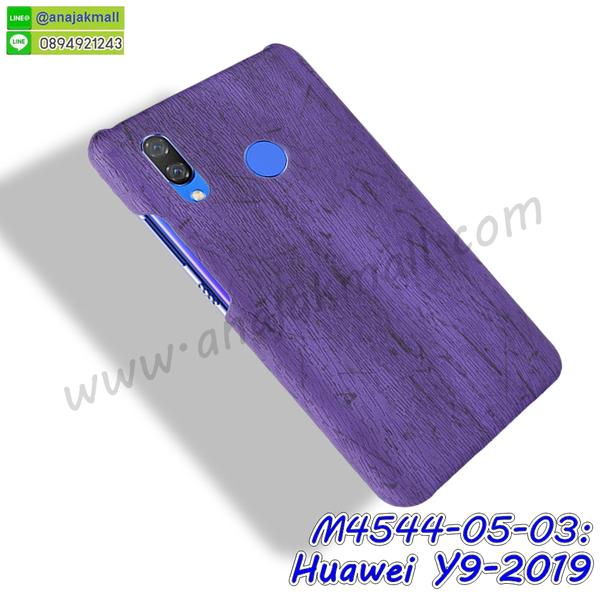 กรอบกระจกเงายาง huawei y9 2019,huawei y9 2019 กรอบยางแต่งลายการ์ตูน,ซองหนังการ์ตูน huawei y9 2019,เคสยางนิ่ม huawei y9 2019,พร้อมส่งกันกระแทก huawei y9 2019,ยางสีพร้อมขาตั้งกันกระแทก huawei y9 2019,huawei y9 2019 กรอบประกบหัวท้าย,กรอบกันกระแทก huawei y9 2019 พร้อมส่ง,เคสสกรีน 3 มิติ huawei y9 2019,ซองหนัง huawei y9 2019,huawei y9 2019 กรอบยางกระจกเงาคริสตัล,ปลอกลายการ์ตูน huawei y9 2019 พร้อมส่ง,เคส huawei y9 2019 พร้อมส่ง กันกระแทก,huawei y9 2019 กรอบกันกระแทก พร้อมส่ง,เคสไดอารี่ huawei y9 2019,กรอบยางติดแหวน huawei y9 2019,เครชกันกระแทก huawei y9 2019,เคสยางนิ่มคริสตัลติดแหวน huawei y9 2019,สกรีนพลาสติก huawei y9 2019,เคสประกบหน้าหลัง huawei y9 2019,ฝาพับกระจกเงา huawei y9 2019,huawei y9 2019 เคสพิมพ์ลายพร้อมส่ง,เคสกระเป๋าคริสตัล huawei y9 2019,เคสแข็งพิมพ์ลาย huawei y9 2019, huawei y9 2019 เคสโชว์เบอร์,huawei y9 2019 ฝาหลังกระกบหัวท้าย,อลูมิเนียมเงากระจกhuawei y9 2019,สกรีนhuawei y9 2019,พิมพ์ลายการ์ตูน huawei y9 2019,กรอบเงากระจกhuawei y9 2019,เคสนิ่มพิมพ์ลาย huawei y9 2019,เคสน้ำไหล huawei y9 2019,เคสขวดน้ำหอม huawei y9 2019,ฝาครอบกันกระแทก huawei y9 2019,huawei y9 2019 เคสแต่งคริสตัลติดแหวน พร้อมส่ง,เคสโชว์เบอร์ huawei y9 2019,สั่งสกรีนเคส huawei y9 2019,ฝาหลังกันกระแทก huawei y9 2019,ฝาหลังประกบหัวท้าย huawei y9 2019,เคสซิลิโคน huawei y9 2019,เคสแต่งเพชร huawei y9 2019,ฝาพับเงากระจก huawei y9 2019,เคสหนัง huawei y9 2019 ใส่บัตร,พร้อมส่งฝาพับใส่บัตร huawei y9 2019,huawei y9 2019 ฝาพับกันกระแทกเงากระจก,กรอบยางใสขอบสี huawei y9 2019 กันกระแทก,สกรีนฝาพับการ์ตูน huawei y9 2019,เคสคริสตัล huawei y9 2019,huawei y9 2019 หนังฝาพับใส่บัตรใส่เงิน,สกรีนยาง huawei y9 2019,สกรีนหนัง huawei y9 2019,เคสฝาพับแต่งคริสตัล huawei y9 2019,เคส huawei y9 2019 ประกบหัวท้าย,เคสลายการ์ตูน huawei y9 2019,พิมมินเนี่ยน huawei y9 2019,เคสแข็งแต่งคริสตัล huawei y9 2019,กรอบตู้น้ำไหลhuawei y9 2019,เคสหนังคริสตัล huawei y9 2019,เคสซิลิโคนนิ่ม huawei y9 2019,เคสประกอบ huawei y9 2019,กรอบประกบหัวท้าย huawei y9 2019,เคสกระต่ายสายคล้อง huawei y9 2019,หนังฝาพับ huawei y9 2019