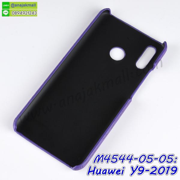 กรอบกระจกเงายาง huawei y9 2019,huawei y9 2019 กรอบยางแต่งลายการ์ตูน,ซองหนังการ์ตูน huawei y9 2019,เคสยางนิ่ม huawei y9 2019,พร้อมส่งกันกระแทก huawei y9 2019,ยางสีพร้อมขาตั้งกันกระแทก huawei y9 2019,huawei y9 2019 กรอบประกบหัวท้าย,กรอบกันกระแทก huawei y9 2019 พร้อมส่ง,เคสสกรีน 3 มิติ huawei y9 2019,ซองหนัง huawei y9 2019,huawei y9 2019 กรอบยางกระจกเงาคริสตัล,ปลอกลายการ์ตูน huawei y9 2019 พร้อมส่ง,เคส huawei y9 2019 พร้อมส่ง กันกระแทก,huawei y9 2019 กรอบกันกระแทก พร้อมส่ง,เคสไดอารี่ huawei y9 2019,กรอบยางติดแหวน huawei y9 2019,เครชกันกระแทก huawei y9 2019,เคสยางนิ่มคริสตัลติดแหวน huawei y9 2019,สกรีนพลาสติก huawei y9 2019,เคสประกบหน้าหลัง huawei y9 2019,ฝาพับกระจกเงา huawei y9 2019,huawei y9 2019 เคสพิมพ์ลายพร้อมส่ง,เคสกระเป๋าคริสตัล huawei y9 2019,เคสแข็งพิมพ์ลาย huawei y9 2019, huawei y9 2019 เคสโชว์เบอร์,huawei y9 2019 ฝาหลังกระกบหัวท้าย,อลูมิเนียมเงากระจกhuawei y9 2019,สกรีนhuawei y9 2019,พิมพ์ลายการ์ตูน huawei y9 2019,กรอบเงากระจกhuawei y9 2019,เคสนิ่มพิมพ์ลาย huawei y9 2019,เคสน้ำไหล huawei y9 2019,เคสขวดน้ำหอม huawei y9 2019,ฝาครอบกันกระแทก huawei y9 2019,huawei y9 2019 เคสแต่งคริสตัลติดแหวน พร้อมส่ง,เคสโชว์เบอร์ huawei y9 2019,สั่งสกรีนเคส huawei y9 2019,ฝาหลังกันกระแทก huawei y9 2019,ฝาหลังประกบหัวท้าย huawei y9 2019,เคสซิลิโคน huawei y9 2019,เคสแต่งเพชร huawei y9 2019,ฝาพับเงากระจก huawei y9 2019,เคสหนัง huawei y9 2019 ใส่บัตร,พร้อมส่งฝาพับใส่บัตร huawei y9 2019,huawei y9 2019 ฝาพับกันกระแทกเงากระจก,กรอบยางใสขอบสี huawei y9 2019 กันกระแทก,สกรีนฝาพับการ์ตูน huawei y9 2019,เคสคริสตัล huawei y9 2019,huawei y9 2019 หนังฝาพับใส่บัตรใส่เงิน,สกรีนยาง huawei y9 2019,สกรีนหนัง huawei y9 2019,เคสฝาพับแต่งคริสตัล huawei y9 2019,เคส huawei y9 2019 ประกบหัวท้าย,เคสลายการ์ตูน huawei y9 2019,พิมมินเนี่ยน huawei y9 2019,เคสแข็งแต่งคริสตัล huawei y9 2019,กรอบตู้น้ำไหลhuawei y9 2019,เคสหนังคริสตัล huawei y9 2019,เคสซิลิโคนนิ่ม huawei y9 2019,เคสประกอบ huawei y9 2019,กรอบประกบหัวท้าย huawei y9 2019,เคสกระต่ายสายคล้อง huawei y9 2019,หนังฝาพับ huawei y9 2019