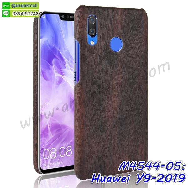 กรอบกระจกเงายาง huawei y9 2019,huawei y9 2019 กรอบยางแต่งลายการ์ตูน,ซองหนังการ์ตูน huawei y9 2019,เคสยางนิ่ม huawei y9 2019,พร้อมส่งกันกระแทก huawei y9 2019,ยางสีพร้อมขาตั้งกันกระแทก huawei y9 2019,huawei y9 2019 กรอบประกบหัวท้าย,กรอบกันกระแทก huawei y9 2019 พร้อมส่ง,เคสสกรีน 3 มิติ huawei y9 2019,ซองหนัง huawei y9 2019,huawei y9 2019 กรอบยางกระจกเงาคริสตัล,ปลอกลายการ์ตูน huawei y9 2019 พร้อมส่ง,เคส huawei y9 2019 พร้อมส่ง กันกระแทก,huawei y9 2019 กรอบกันกระแทก พร้อมส่ง,เคสไดอารี่ huawei y9 2019,กรอบยางติดแหวน huawei y9 2019,เครชกันกระแทก huawei y9 2019,เคสยางนิ่มคริสตัลติดแหวน huawei y9 2019,สกรีนพลาสติก huawei y9 2019,เคสประกบหน้าหลัง huawei y9 2019,ฝาพับกระจกเงา huawei y9 2019,huawei y9 2019 เคสพิมพ์ลายพร้อมส่ง,เคสกระเป๋าคริสตัล huawei y9 2019,เคสแข็งพิมพ์ลาย huawei y9 2019, huawei y9 2019 เคสโชว์เบอร์,huawei y9 2019 ฝาหลังกระกบหัวท้าย,อลูมิเนียมเงากระจกhuawei y9 2019,สกรีนhuawei y9 2019,พิมพ์ลายการ์ตูน huawei y9 2019,กรอบเงากระจกhuawei y9 2019,เคสนิ่มพิมพ์ลาย huawei y9 2019,เคสน้ำไหล huawei y9 2019,เคสขวดน้ำหอม huawei y9 2019,ฝาครอบกันกระแทก huawei y9 2019,huawei y9 2019 เคสแต่งคริสตัลติดแหวน พร้อมส่ง,เคสโชว์เบอร์ huawei y9 2019,สั่งสกรีนเคส huawei y9 2019,ฝาหลังกันกระแทก huawei y9 2019,ฝาหลังประกบหัวท้าย huawei y9 2019,เคสซิลิโคน huawei y9 2019,เคสแต่งเพชร huawei y9 2019,ฝาพับเงากระจก huawei y9 2019,เคสหนัง huawei y9 2019 ใส่บัตร,พร้อมส่งฝาพับใส่บัตร huawei y9 2019,huawei y9 2019 ฝาพับกันกระแทกเงากระจก,กรอบยางใสขอบสี huawei y9 2019 กันกระแทก,สกรีนฝาพับการ์ตูน huawei y9 2019,เคสคริสตัล huawei y9 2019,huawei y9 2019 หนังฝาพับใส่บัตรใส่เงิน,สกรีนยาง huawei y9 2019,สกรีนหนัง huawei y9 2019,เคสฝาพับแต่งคริสตัล huawei y9 2019,เคส huawei y9 2019 ประกบหัวท้าย,เคสลายการ์ตูน huawei y9 2019,พิมมินเนี่ยน huawei y9 2019,เคสแข็งแต่งคริสตัล huawei y9 2019,กรอบตู้น้ำไหลhuawei y9 2019,เคสหนังคริสตัล huawei y9 2019,เคสซิลิโคนนิ่ม huawei y9 2019,เคสประกอบ huawei y9 2019,กรอบประกบหัวท้าย huawei y9 2019,เคสกระต่ายสายคล้อง huawei y9 2019,หนังฝาพับ huawei y9 2019