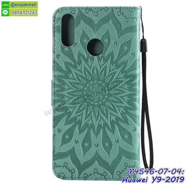 กรอบกระจกเงายาง huawei y9 2019,huawei y9 2019 กรอบยางแต่งลายการ์ตูน,ซองหนังการ์ตูน huawei y9 2019,เคสยางนิ่ม huawei y9 2019,พร้อมส่งกันกระแทก huawei y9 2019,ยางสีพร้อมขาตั้งกันกระแทก huawei y9 2019,huawei y9 2019 กรอบประกบหัวท้าย,กรอบกันกระแทก huawei y9 2019 พร้อมส่ง,เคสสกรีน 3 มิติ huawei y9 2019,ซองหนัง huawei y9 2019,huawei y9 2019 กรอบยางกระจกเงาคริสตัล,ปลอกลายการ์ตูน huawei y9 2019 พร้อมส่ง,เคส huawei y9 2019 พร้อมส่ง กันกระแทก,huawei y9 2019 กรอบกันกระแทก พร้อมส่ง,เคสไดอารี่ huawei y9 2019,กรอบยางติดแหวน huawei y9 2019,เครชกันกระแทก huawei y9 2019,เคสยางนิ่มคริสตัลติดแหวน huawei y9 2019,สกรีนพลาสติก huawei y9 2019,เคสประกบหน้าหลัง huawei y9 2019,ฝาพับกระจกเงา huawei y9 2019,huawei y9 2019 เคสพิมพ์ลายพร้อมส่ง,เคสกระเป๋าคริสตัล huawei y9 2019,เคสแข็งพิมพ์ลาย huawei y9 2019, huawei y9 2019 เคสโชว์เบอร์,huawei y9 2019 ฝาหลังกระกบหัวท้าย,อลูมิเนียมเงากระจกhuawei y9 2019,สกรีนhuawei y9 2019,พิมพ์ลายการ์ตูน huawei y9 2019,กรอบเงากระจกhuawei y9 2019,เคสนิ่มพิมพ์ลาย huawei y9 2019,เคสน้ำไหล huawei y9 2019,เคสขวดน้ำหอม huawei y9 2019,ฝาครอบกันกระแทก huawei y9 2019,huawei y9 2019 เคสแต่งคริสตัลติดแหวน พร้อมส่ง,เคสโชว์เบอร์ huawei y9 2019,สั่งสกรีนเคส huawei y9 2019,ฝาหลังกันกระแทก huawei y9 2019,ฝาหลังประกบหัวท้าย huawei y9 2019,เคสซิลิโคน huawei y9 2019,เคสแต่งเพชร huawei y9 2019,ฝาพับเงากระจก huawei y9 2019,เคสหนัง huawei y9 2019 ใส่บัตร,พร้อมส่งฝาพับใส่บัตร huawei y9 2019,huawei y9 2019 ฝาพับกันกระแทกเงากระจก,กรอบยางใสขอบสี huawei y9 2019 กันกระแทก,สกรีนฝาพับการ์ตูน huawei y9 2019,เคสคริสตัล huawei y9 2019,huawei y9 2019 หนังฝาพับใส่บัตรใส่เงิน,สกรีนยาง huawei y9 2019,สกรีนหนัง huawei y9 2019,เคสฝาพับแต่งคริสตัล huawei y9 2019,เคส huawei y9 2019 ประกบหัวท้าย,เคสลายการ์ตูน huawei y9 2019,พิมมินเนี่ยน huawei y9 2019,เคสแข็งแต่งคริสตัล huawei y9 2019,กรอบตู้น้ำไหลhuawei y9 2019,เคสหนังคริสตัล huawei y9 2019,เคสซิลิโคนนิ่ม huawei y9 2019,เคสประกอบ huawei y9 2019,กรอบประกบหัวท้าย huawei y9 2019,เคสกระต่ายสายคล้อง huawei y9 2019,หนังฝาพับ huawei y9 2019