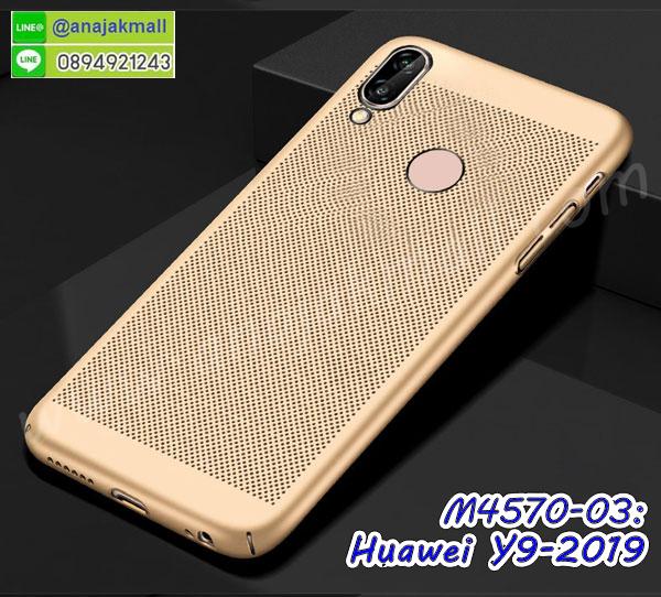 กรอบกระจกเงายาง huawei y9 2019,huawei y9 2019 กรอบยางแต่งลายการ์ตูน,ซองหนังการ์ตูน huawei y9 2019,เคสยางนิ่ม huawei y9 2019,พร้อมส่งกันกระแทก huawei y9 2019,ยางสีพร้อมขาตั้งกันกระแทก huawei y9 2019,huawei y9 2019 กรอบประกบหัวท้าย,กรอบกันกระแทก huawei y9 2019 พร้อมส่ง,เคสสกรีน 3 มิติ huawei y9 2019,ซองหนัง huawei y9 2019,huawei y9 2019 กรอบยางกระจกเงาคริสตัล,ปลอกลายการ์ตูน huawei y9 2019 พร้อมส่ง,เคส huawei y9 2019 พร้อมส่ง กันกระแทก,huawei y9 2019 กรอบกันกระแทก พร้อมส่ง,เคสไดอารี่ huawei y9 2019,กรอบยางติดแหวน huawei y9 2019,เครชกันกระแทก huawei y9 2019,เคสยางนิ่มคริสตัลติดแหวน huawei y9 2019,สกรีนพลาสติก huawei y9 2019,เคสประกบหน้าหลัง huawei y9 2019,ฝาพับกระจกเงา huawei y9 2019,huawei y9 2019 เคสพิมพ์ลายพร้อมส่ง,เคสกระเป๋าคริสตัล huawei y9 2019,เคสแข็งพิมพ์ลาย huawei y9 2019, huawei y9 2019 เคสโชว์เบอร์,huawei y9 2019 ฝาหลังกระกบหัวท้าย,อลูมิเนียมเงากระจกhuawei y9 2019,สกรีนhuawei y9 2019,พิมพ์ลายการ์ตูน huawei y9 2019,กรอบเงากระจกhuawei y9 2019,เคสนิ่มพิมพ์ลาย huawei y9 2019,เคสน้ำไหล huawei y9 2019,เคสขวดน้ำหอม huawei y9 2019,ฝาครอบกันกระแทก huawei y9 2019,huawei y9 2019 เคสแต่งคริสตัลติดแหวน พร้อมส่ง,เคสโชว์เบอร์ huawei y9 2019,สั่งสกรีนเคส huawei y9 2019,ฝาหลังกันกระแทก huawei y9 2019,ฝาหลังประกบหัวท้าย huawei y9 2019,เคสซิลิโคน huawei y9 2019,เคสแต่งเพชร huawei y9 2019,ฝาพับเงากระจก huawei y9 2019,เคสหนัง huawei y9 2019 ใส่บัตร,พร้อมส่งฝาพับใส่บัตร huawei y9 2019,huawei y9 2019 ฝาพับกันกระแทกเงากระจก,กรอบยางใสขอบสี huawei y9 2019 กันกระแทก,สกรีนฝาพับการ์ตูน huawei y9 2019,เคสคริสตัล huawei y9 2019,huawei y9 2019 หนังฝาพับใส่บัตรใส่เงิน,สกรีนยาง huawei y9 2019,สกรีนหนัง huawei y9 2019,เคสฝาพับแต่งคริสตัล huawei y9 2019,เคส huawei y9 2019 ประกบหัวท้าย,เคสลายการ์ตูน huawei y9 2019,พิมมินเนี่ยน huawei y9 2019,เคสแข็งแต่งคริสตัล huawei y9 2019,กรอบตู้น้ำไหลhuawei y9 2019,เคสหนังคริสตัล huawei y9 2019,เคสซิลิโคนนิ่ม huawei y9 2019,เคสประกอบ huawei y9 2019,กรอบประกบหัวท้าย huawei y9 2019,เคสกระต่ายสายคล้อง huawei y9 2019,หนังฝาพับ huawei y9 2019