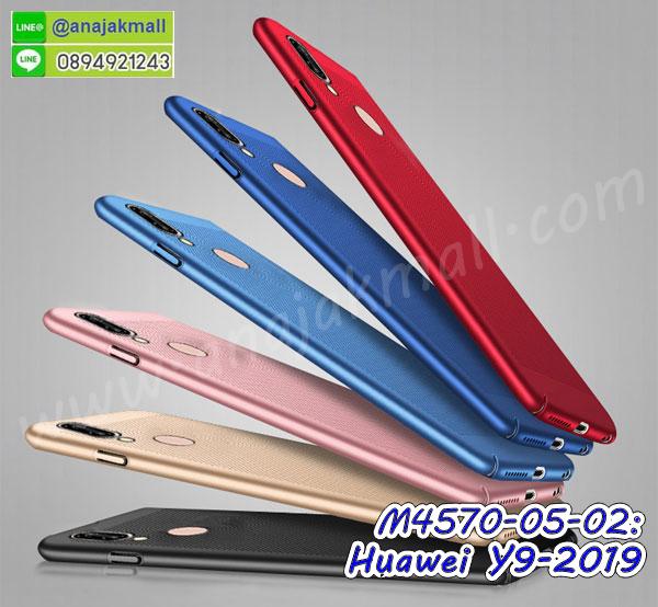 กรอบกระจกเงายาง huawei y9 2019,huawei y9 2019 กรอบยางแต่งลายการ์ตูน,ซองหนังการ์ตูน huawei y9 2019,เคสยางนิ่ม huawei y9 2019,พร้อมส่งกันกระแทก huawei y9 2019,ยางสีพร้อมขาตั้งกันกระแทก huawei y9 2019,huawei y9 2019 กรอบประกบหัวท้าย,กรอบกันกระแทก huawei y9 2019 พร้อมส่ง,เคสสกรีน 3 มิติ huawei y9 2019,ซองหนัง huawei y9 2019,huawei y9 2019 กรอบยางกระจกเงาคริสตัล,ปลอกลายการ์ตูน huawei y9 2019 พร้อมส่ง,เคส huawei y9 2019 พร้อมส่ง กันกระแทก,huawei y9 2019 กรอบกันกระแทก พร้อมส่ง,เคสไดอารี่ huawei y9 2019,กรอบยางติดแหวน huawei y9 2019,เครชกันกระแทก huawei y9 2019,เคสยางนิ่มคริสตัลติดแหวน huawei y9 2019,สกรีนพลาสติก huawei y9 2019,เคสประกบหน้าหลัง huawei y9 2019,ฝาพับกระจกเงา huawei y9 2019,huawei y9 2019 เคสพิมพ์ลายพร้อมส่ง,เคสกระเป๋าคริสตัล huawei y9 2019,เคสแข็งพิมพ์ลาย huawei y9 2019, huawei y9 2019 เคสโชว์เบอร์,huawei y9 2019 ฝาหลังกระกบหัวท้าย,อลูมิเนียมเงากระจกhuawei y9 2019,สกรีนhuawei y9 2019,พิมพ์ลายการ์ตูน huawei y9 2019,กรอบเงากระจกhuawei y9 2019,เคสนิ่มพิมพ์ลาย huawei y9 2019,เคสน้ำไหล huawei y9 2019,เคสขวดน้ำหอม huawei y9 2019,ฝาครอบกันกระแทก huawei y9 2019,huawei y9 2019 เคสแต่งคริสตัลติดแหวน พร้อมส่ง,เคสโชว์เบอร์ huawei y9 2019,สั่งสกรีนเคส huawei y9 2019,ฝาหลังกันกระแทก huawei y9 2019,ฝาหลังประกบหัวท้าย huawei y9 2019,เคสซิลิโคน huawei y9 2019,เคสแต่งเพชร huawei y9 2019,ฝาพับเงากระจก huawei y9 2019,เคสหนัง huawei y9 2019 ใส่บัตร,พร้อมส่งฝาพับใส่บัตร huawei y9 2019,huawei y9 2019 ฝาพับกันกระแทกเงากระจก,กรอบยางใสขอบสี huawei y9 2019 กันกระแทก,สกรีนฝาพับการ์ตูน huawei y9 2019,เคสคริสตัล huawei y9 2019,huawei y9 2019 หนังฝาพับใส่บัตรใส่เงิน,สกรีนยาง huawei y9 2019,สกรีนหนัง huawei y9 2019,เคสฝาพับแต่งคริสตัล huawei y9 2019,เคส huawei y9 2019 ประกบหัวท้าย,เคสลายการ์ตูน huawei y9 2019,พิมมินเนี่ยน huawei y9 2019,เคสแข็งแต่งคริสตัล huawei y9 2019,กรอบตู้น้ำไหลhuawei y9 2019,เคสหนังคริสตัล huawei y9 2019,เคสซิลิโคนนิ่ม huawei y9 2019,เคสประกอบ huawei y9 2019,กรอบประกบหัวท้าย huawei y9 2019,เคสกระต่ายสายคล้อง huawei y9 2019,หนังฝาพับ huawei y9 2019