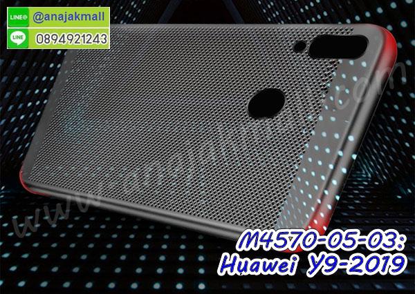 กรอบกระจกเงายาง huawei y9 2019,huawei y9 2019 กรอบยางแต่งลายการ์ตูน,ซองหนังการ์ตูน huawei y9 2019,เคสยางนิ่ม huawei y9 2019,พร้อมส่งกันกระแทก huawei y9 2019,ยางสีพร้อมขาตั้งกันกระแทก huawei y9 2019,huawei y9 2019 กรอบประกบหัวท้าย,กรอบกันกระแทก huawei y9 2019 พร้อมส่ง,เคสสกรีน 3 มิติ huawei y9 2019,ซองหนัง huawei y9 2019,huawei y9 2019 กรอบยางกระจกเงาคริสตัล,ปลอกลายการ์ตูน huawei y9 2019 พร้อมส่ง,เคส huawei y9 2019 พร้อมส่ง กันกระแทก,huawei y9 2019 กรอบกันกระแทก พร้อมส่ง,เคสไดอารี่ huawei y9 2019,กรอบยางติดแหวน huawei y9 2019,เครชกันกระแทก huawei y9 2019,เคสยางนิ่มคริสตัลติดแหวน huawei y9 2019,สกรีนพลาสติก huawei y9 2019,เคสประกบหน้าหลัง huawei y9 2019,ฝาพับกระจกเงา huawei y9 2019,huawei y9 2019 เคสพิมพ์ลายพร้อมส่ง,เคสกระเป๋าคริสตัล huawei y9 2019,เคสแข็งพิมพ์ลาย huawei y9 2019, huawei y9 2019 เคสโชว์เบอร์,huawei y9 2019 ฝาหลังกระกบหัวท้าย,อลูมิเนียมเงากระจกhuawei y9 2019,สกรีนhuawei y9 2019,พิมพ์ลายการ์ตูน huawei y9 2019,กรอบเงากระจกhuawei y9 2019,เคสนิ่มพิมพ์ลาย huawei y9 2019,เคสน้ำไหล huawei y9 2019,เคสขวดน้ำหอม huawei y9 2019,ฝาครอบกันกระแทก huawei y9 2019,huawei y9 2019 เคสแต่งคริสตัลติดแหวน พร้อมส่ง,เคสโชว์เบอร์ huawei y9 2019,สั่งสกรีนเคส huawei y9 2019,ฝาหลังกันกระแทก huawei y9 2019,ฝาหลังประกบหัวท้าย huawei y9 2019,เคสซิลิโคน huawei y9 2019,เคสแต่งเพชร huawei y9 2019,ฝาพับเงากระจก huawei y9 2019,เคสหนัง huawei y9 2019 ใส่บัตร,พร้อมส่งฝาพับใส่บัตร huawei y9 2019,huawei y9 2019 ฝาพับกันกระแทกเงากระจก,กรอบยางใสขอบสี huawei y9 2019 กันกระแทก,สกรีนฝาพับการ์ตูน huawei y9 2019,เคสคริสตัล huawei y9 2019,huawei y9 2019 หนังฝาพับใส่บัตรใส่เงิน,สกรีนยาง huawei y9 2019,สกรีนหนัง huawei y9 2019,เคสฝาพับแต่งคริสตัล huawei y9 2019,เคส huawei y9 2019 ประกบหัวท้าย,เคสลายการ์ตูน huawei y9 2019,พิมมินเนี่ยน huawei y9 2019,เคสแข็งแต่งคริสตัล huawei y9 2019,กรอบตู้น้ำไหลhuawei y9 2019,เคสหนังคริสตัล huawei y9 2019,เคสซิลิโคนนิ่ม huawei y9 2019,เคสประกอบ huawei y9 2019,กรอบประกบหัวท้าย huawei y9 2019,เคสกระต่ายสายคล้อง huawei y9 2019,หนังฝาพับ huawei y9 2019