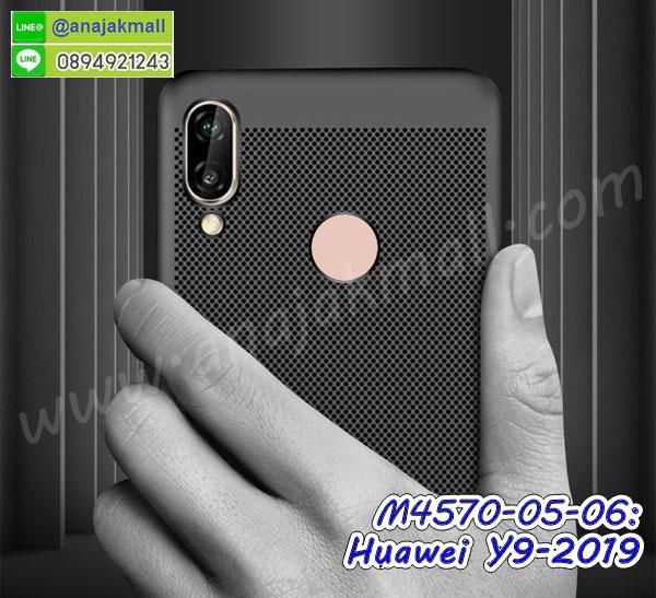 กรอบกระจกเงายาง huawei y9 2019,huawei y9 2019 กรอบยางแต่งลายการ์ตูน,ซองหนังการ์ตูน huawei y9 2019,เคสยางนิ่ม huawei y9 2019,พร้อมส่งกันกระแทก huawei y9 2019,ยางสีพร้อมขาตั้งกันกระแทก huawei y9 2019,huawei y9 2019 กรอบประกบหัวท้าย,กรอบกันกระแทก huawei y9 2019 พร้อมส่ง,เคสสกรีน 3 มิติ huawei y9 2019,ซองหนัง huawei y9 2019,huawei y9 2019 กรอบยางกระจกเงาคริสตัล,ปลอกลายการ์ตูน huawei y9 2019 พร้อมส่ง,เคส huawei y9 2019 พร้อมส่ง กันกระแทก,huawei y9 2019 กรอบกันกระแทก พร้อมส่ง,เคสไดอารี่ huawei y9 2019,กรอบยางติดแหวน huawei y9 2019,เครชกันกระแทก huawei y9 2019,เคสยางนิ่มคริสตัลติดแหวน huawei y9 2019,สกรีนพลาสติก huawei y9 2019,เคสประกบหน้าหลัง huawei y9 2019,ฝาพับกระจกเงา huawei y9 2019,huawei y9 2019 เคสพิมพ์ลายพร้อมส่ง,เคสกระเป๋าคริสตัล huawei y9 2019,เคสแข็งพิมพ์ลาย huawei y9 2019, huawei y9 2019 เคสโชว์เบอร์,huawei y9 2019 ฝาหลังกระกบหัวท้าย,อลูมิเนียมเงากระจกhuawei y9 2019,สกรีนhuawei y9 2019,พิมพ์ลายการ์ตูน huawei y9 2019,กรอบเงากระจกhuawei y9 2019,เคสนิ่มพิมพ์ลาย huawei y9 2019,เคสน้ำไหล huawei y9 2019,เคสขวดน้ำหอม huawei y9 2019,ฝาครอบกันกระแทก huawei y9 2019,huawei y9 2019 เคสแต่งคริสตัลติดแหวน พร้อมส่ง,เคสโชว์เบอร์ huawei y9 2019,สั่งสกรีนเคส huawei y9 2019,ฝาหลังกันกระแทก huawei y9 2019,ฝาหลังประกบหัวท้าย huawei y9 2019,เคสซิลิโคน huawei y9 2019,เคสแต่งเพชร huawei y9 2019,ฝาพับเงากระจก huawei y9 2019,เคสหนัง huawei y9 2019 ใส่บัตร,พร้อมส่งฝาพับใส่บัตร huawei y9 2019,huawei y9 2019 ฝาพับกันกระแทกเงากระจก,กรอบยางใสขอบสี huawei y9 2019 กันกระแทก,สกรีนฝาพับการ์ตูน huawei y9 2019,เคสคริสตัล huawei y9 2019,huawei y9 2019 หนังฝาพับใส่บัตรใส่เงิน,สกรีนยาง huawei y9 2019,สกรีนหนัง huawei y9 2019,เคสฝาพับแต่งคริสตัล huawei y9 2019,เคส huawei y9 2019 ประกบหัวท้าย,เคสลายการ์ตูน huawei y9 2019,พิมมินเนี่ยน huawei y9 2019,เคสแข็งแต่งคริสตัล huawei y9 2019,กรอบตู้น้ำไหลhuawei y9 2019,เคสหนังคริสตัล huawei y9 2019,เคสซิลิโคนนิ่ม huawei y9 2019,เคสประกอบ huawei y9 2019,กรอบประกบหัวท้าย huawei y9 2019,เคสกระต่ายสายคล้อง huawei y9 2019,หนังฝาพับ huawei y9 2019