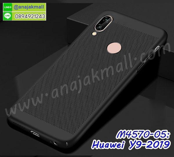 กรอบกระจกเงายาง huawei y9 2019,huawei y9 2019 กรอบยางแต่งลายการ์ตูน,ซองหนังการ์ตูน huawei y9 2019,เคสยางนิ่ม huawei y9 2019,พร้อมส่งกันกระแทก huawei y9 2019,ยางสีพร้อมขาตั้งกันกระแทก huawei y9 2019,huawei y9 2019 กรอบประกบหัวท้าย,กรอบกันกระแทก huawei y9 2019 พร้อมส่ง,เคสสกรีน 3 มิติ huawei y9 2019,ซองหนัง huawei y9 2019,huawei y9 2019 กรอบยางกระจกเงาคริสตัล,ปลอกลายการ์ตูน huawei y9 2019 พร้อมส่ง,เคส huawei y9 2019 พร้อมส่ง กันกระแทก,huawei y9 2019 กรอบกันกระแทก พร้อมส่ง,เคสไดอารี่ huawei y9 2019,กรอบยางติดแหวน huawei y9 2019,เครชกันกระแทก huawei y9 2019,เคสยางนิ่มคริสตัลติดแหวน huawei y9 2019,สกรีนพลาสติก huawei y9 2019,เคสประกบหน้าหลัง huawei y9 2019,ฝาพับกระจกเงา huawei y9 2019,huawei y9 2019 เคสพิมพ์ลายพร้อมส่ง,เคสกระเป๋าคริสตัล huawei y9 2019,เคสแข็งพิมพ์ลาย huawei y9 2019, huawei y9 2019 เคสโชว์เบอร์,huawei y9 2019 ฝาหลังกระกบหัวท้าย,อลูมิเนียมเงากระจกhuawei y9 2019,สกรีนhuawei y9 2019,พิมพ์ลายการ์ตูน huawei y9 2019,กรอบเงากระจกhuawei y9 2019,เคสนิ่มพิมพ์ลาย huawei y9 2019,เคสน้ำไหล huawei y9 2019,เคสขวดน้ำหอม huawei y9 2019,ฝาครอบกันกระแทก huawei y9 2019,huawei y9 2019 เคสแต่งคริสตัลติดแหวน พร้อมส่ง,เคสโชว์เบอร์ huawei y9 2019,สั่งสกรีนเคส huawei y9 2019,ฝาหลังกันกระแทก huawei y9 2019,ฝาหลังประกบหัวท้าย huawei y9 2019,เคสซิลิโคน huawei y9 2019,เคสแต่งเพชร huawei y9 2019,ฝาพับเงากระจก huawei y9 2019,เคสหนัง huawei y9 2019 ใส่บัตร,พร้อมส่งฝาพับใส่บัตร huawei y9 2019,huawei y9 2019 ฝาพับกันกระแทกเงากระจก,กรอบยางใสขอบสี huawei y9 2019 กันกระแทก,สกรีนฝาพับการ์ตูน huawei y9 2019,เคสคริสตัล huawei y9 2019,huawei y9 2019 หนังฝาพับใส่บัตรใส่เงิน,สกรีนยาง huawei y9 2019,สกรีนหนัง huawei y9 2019,เคสฝาพับแต่งคริสตัล huawei y9 2019,เคส huawei y9 2019 ประกบหัวท้าย,เคสลายการ์ตูน huawei y9 2019,พิมมินเนี่ยน huawei y9 2019,เคสแข็งแต่งคริสตัล huawei y9 2019,กรอบตู้น้ำไหลhuawei y9 2019,เคสหนังคริสตัล huawei y9 2019,เคสซิลิโคนนิ่ม huawei y9 2019,เคสประกอบ huawei y9 2019,กรอบประกบหัวท้าย huawei y9 2019,เคสกระต่ายสายคล้อง huawei y9 2019,หนังฝาพับ huawei y9 2019