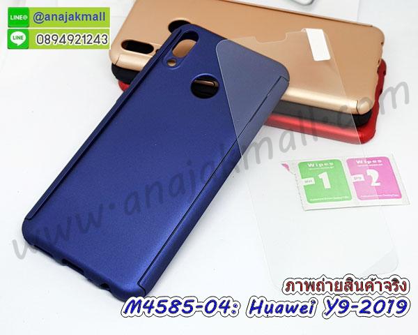 กรอบกระจกเงายาง huawei y9 2019,huawei y9 2019 กรอบยางแต่งลายการ์ตูน,ซองหนังการ์ตูน huawei y9 2019,เคสยางนิ่ม huawei y9 2019,พร้อมส่งกันกระแทก huawei y9 2019,ยางสีพร้อมขาตั้งกันกระแทก huawei y9 2019,huawei y9 2019 กรอบประกบหัวท้าย,กรอบกันกระแทก huawei y9 2019 พร้อมส่ง,เคสสกรีน 3 มิติ huawei y9 2019,ซองหนัง huawei y9 2019,huawei y9 2019 กรอบยางกระจกเงาคริสตัล,ปลอกลายการ์ตูน huawei y9 2019 พร้อมส่ง,เคส huawei y9 2019 พร้อมส่ง กันกระแทก,huawei y9 2019 กรอบกันกระแทก พร้อมส่ง,เคสไดอารี่ huawei y9 2019,กรอบยางติดแหวน huawei y9 2019,เครชกันกระแทก huawei y9 2019,เคสยางนิ่มคริสตัลติดแหวน huawei y9 2019,สกรีนพลาสติก huawei y9 2019,เคสประกบหน้าหลัง huawei y9 2019,ฝาพับกระจกเงา huawei y9 2019,huawei y9 2019 เคสพิมพ์ลายพร้อมส่ง,เคสกระเป๋าคริสตัล huawei y9 2019,เคสแข็งพิมพ์ลาย huawei y9 2019, huawei y9 2019 เคสโชว์เบอร์,huawei y9 2019 ฝาหลังกระกบหัวท้าย,อลูมิเนียมเงากระจกhuawei y9 2019,สกรีนhuawei y9 2019,พิมพ์ลายการ์ตูน huawei y9 2019,กรอบเงากระจกhuawei y9 2019,เคสนิ่มพิมพ์ลาย huawei y9 2019,เคสน้ำไหล huawei y9 2019,เคสขวดน้ำหอม huawei y9 2019,ฝาครอบกันกระแทก huawei y9 2019,huawei y9 2019 เคสแต่งคริสตัลติดแหวน พร้อมส่ง,เคสโชว์เบอร์ huawei y9 2019,สั่งสกรีนเคส huawei y9 2019,ฝาหลังกันกระแทก huawei y9 2019,ฝาหลังประกบหัวท้าย huawei y9 2019,เคสซิลิโคน huawei y9 2019,เคสแต่งเพชร huawei y9 2019,ฝาพับเงากระจก huawei y9 2019,เคสหนัง huawei y9 2019 ใส่บัตร,พร้อมส่งฝาพับใส่บัตร huawei y9 2019,huawei y9 2019 ฝาพับกันกระแทกเงากระจก,กรอบยางใสขอบสี huawei y9 2019 กันกระแทก,สกรีนฝาพับการ์ตูน huawei y9 2019,เคสคริสตัล huawei y9 2019,huawei y9 2019 หนังฝาพับใส่บัตรใส่เงิน,สกรีนยาง huawei y9 2019,สกรีนหนัง huawei y9 2019,เคสฝาพับแต่งคริสตัล huawei y9 2019,เคส huawei y9 2019 ประกบหัวท้าย,เคสลายการ์ตูน huawei y9 2019,พิมมินเนี่ยน huawei y9 2019,เคสแข็งแต่งคริสตัล huawei y9 2019,กรอบตู้น้ำไหลhuawei y9 2019,เคสหนังคริสตัล huawei y9 2019,เคสซิลิโคนนิ่ม huawei y9 2019,เคสประกอบ huawei y9 2019,กรอบประกบหัวท้าย huawei y9 2019,เคสกระต่ายสายคล้อง huawei y9 2019,หนังฝาพับ huawei y9 2019