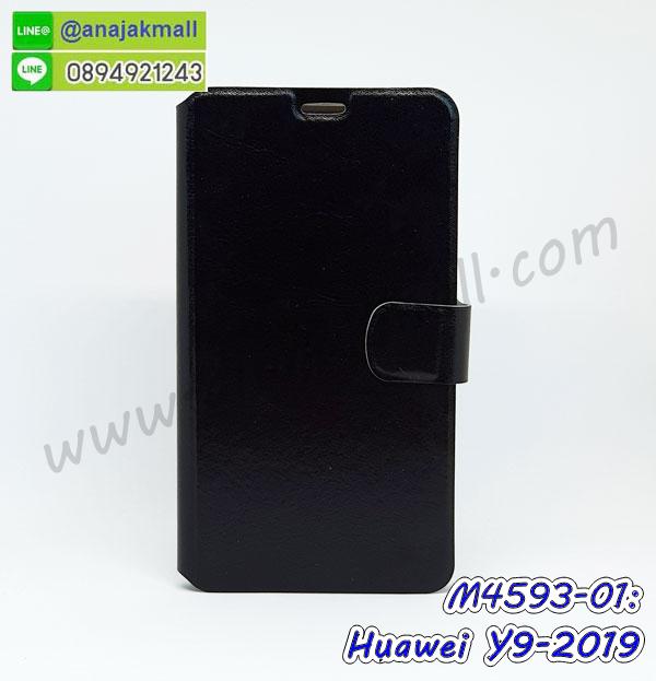 กรอบกระจกเงายาง huawei y9 2019,huawei y9 2019 กรอบยางแต่งลายการ์ตูน,ซองหนังการ์ตูน huawei y9 2019,เคสยางนิ่ม huawei y9 2019,พร้อมส่งกันกระแทก huawei y9 2019,ยางสีพร้อมขาตั้งกันกระแทก huawei y9 2019,huawei y9 2019 กรอบประกบหัวท้าย,กรอบกันกระแทก huawei y9 2019 พร้อมส่ง,เคสสกรีน 3 มิติ huawei y9 2019,ซองหนัง huawei y9 2019,huawei y9 2019 กรอบยางกระจกเงาคริสตัล,ปลอกลายการ์ตูน huawei y9 2019 พร้อมส่ง,เคส huawei y9 2019 พร้อมส่ง กันกระแทก,huawei y9 2019 กรอบกันกระแทก พร้อมส่ง,เคสไดอารี่ huawei y9 2019,กรอบยางติดแหวน huawei y9 2019,เครชกันกระแทก huawei y9 2019,เคสยางนิ่มคริสตัลติดแหวน huawei y9 2019,สกรีนพลาสติก huawei y9 2019,เคสประกบหน้าหลัง huawei y9 2019,ฝาพับกระจกเงา huawei y9 2019,huawei y9 2019 เคสพิมพ์ลายพร้อมส่ง,เคสกระเป๋าคริสตัล huawei y9 2019,เคสแข็งพิมพ์ลาย huawei y9 2019, huawei y9 2019 เคสโชว์เบอร์,huawei y9 2019 ฝาหลังกระกบหัวท้าย,อลูมิเนียมเงากระจกhuawei y9 2019,สกรีนhuawei y9 2019,พิมพ์ลายการ์ตูน huawei y9 2019,กรอบเงากระจกhuawei y9 2019,เคสนิ่มพิมพ์ลาย huawei y9 2019,เคสน้ำไหล huawei y9 2019,เคสขวดน้ำหอม huawei y9 2019,ฝาครอบกันกระแทก huawei y9 2019,huawei y9 2019 เคสแต่งคริสตัลติดแหวน พร้อมส่ง,เคสโชว์เบอร์ huawei y9 2019,สั่งสกรีนเคส huawei y9 2019,ฝาหลังกันกระแทก huawei y9 2019,ฝาหลังประกบหัวท้าย huawei y9 2019,เคสซิลิโคน huawei y9 2019,เคสแต่งเพชร huawei y9 2019,ฝาพับเงากระจก huawei y9 2019,เคสหนัง huawei y9 2019 ใส่บัตร,พร้อมส่งฝาพับใส่บัตร huawei y9 2019,huawei y9 2019 ฝาพับกันกระแทกเงากระจก,กรอบยางใสขอบสี huawei y9 2019 กันกระแทก,สกรีนฝาพับการ์ตูน huawei y9 2019,เคสคริสตัล huawei y9 2019,huawei y9 2019 หนังฝาพับใส่บัตรใส่เงิน,สกรีนยาง huawei y9 2019,สกรีนหนัง huawei y9 2019,เคสฝาพับแต่งคริสตัล huawei y9 2019,เคส huawei y9 2019 ประกบหัวท้าย,เคสลายการ์ตูน huawei y9 2019,พิมมินเนี่ยน huawei y9 2019,เคสแข็งแต่งคริสตัล huawei y9 2019,กรอบตู้น้ำไหลhuawei y9 2019,เคสหนังคริสตัล huawei y9 2019,เคสซิลิโคนนิ่ม huawei y9 2019,เคสประกอบ huawei y9 2019,กรอบประกบหัวท้าย huawei y9 2019,เคสกระต่ายสายคล้อง huawei y9 2019,หนังฝาพับ huawei y9 2019