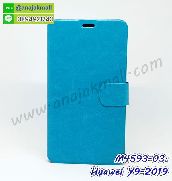 กรอบกระจกเงายาง huawei y9 2019,huawei y9 2019 กรอบยางแต่งลายการ์ตูน,ซองหนังการ์ตูน huawei y9 2019,เคสยางนิ่ม huawei y9 2019,พร้อมส่งกันกระแทก huawei y9 2019,ยางสีพร้อมขาตั้งกันกระแทก huawei y9 2019,huawei y9 2019 กรอบประกบหัวท้าย,กรอบกันกระแทก huawei y9 2019 พร้อมส่ง,เคสสกรีน 3 มิติ huawei y9 2019,ซองหนัง huawei y9 2019,huawei y9 2019 กรอบยางกระจกเงาคริสตัล,ปลอกลายการ์ตูน huawei y9 2019 พร้อมส่ง,เคส huawei y9 2019 พร้อมส่ง กันกระแทก,huawei y9 2019 กรอบกันกระแทก พร้อมส่ง,เคสไดอารี่ huawei y9 2019,กรอบยางติดแหวน huawei y9 2019,เครชกันกระแทก huawei y9 2019,เคสยางนิ่มคริสตัลติดแหวน huawei y9 2019,สกรีนพลาสติก huawei y9 2019,เคสประกบหน้าหลัง huawei y9 2019,ฝาพับกระจกเงา huawei y9 2019,huawei y9 2019 เคสพิมพ์ลายพร้อมส่ง,เคสกระเป๋าคริสตัล huawei y9 2019,เคสแข็งพิมพ์ลาย huawei y9 2019, huawei y9 2019 เคสโชว์เบอร์,huawei y9 2019 ฝาหลังกระกบหัวท้าย,อลูมิเนียมเงากระจกhuawei y9 2019,สกรีนhuawei y9 2019,พิมพ์ลายการ์ตูน huawei y9 2019,กรอบเงากระจกhuawei y9 2019,เคสนิ่มพิมพ์ลาย huawei y9 2019,เคสน้ำไหล huawei y9 2019,เคสขวดน้ำหอม huawei y9 2019,ฝาครอบกันกระแทก huawei y9 2019,huawei y9 2019 เคสแต่งคริสตัลติดแหวน พร้อมส่ง,เคสโชว์เบอร์ huawei y9 2019,สั่งสกรีนเคส huawei y9 2019,ฝาหลังกันกระแทก huawei y9 2019,ฝาหลังประกบหัวท้าย huawei y9 2019,เคสซิลิโคน huawei y9 2019,เคสแต่งเพชร huawei y9 2019,ฝาพับเงากระจก huawei y9 2019,เคสหนัง huawei y9 2019 ใส่บัตร,พร้อมส่งฝาพับใส่บัตร huawei y9 2019,huawei y9 2019 ฝาพับกันกระแทกเงากระจก,กรอบยางใสขอบสี huawei y9 2019 กันกระแทก,สกรีนฝาพับการ์ตูน huawei y9 2019,เคสคริสตัล huawei y9 2019,huawei y9 2019 หนังฝาพับใส่บัตรใส่เงิน,สกรีนยาง huawei y9 2019,สกรีนหนัง huawei y9 2019,เคสฝาพับแต่งคริสตัล huawei y9 2019,เคส huawei y9 2019 ประกบหัวท้าย,เคสลายการ์ตูน huawei y9 2019,พิมมินเนี่ยน huawei y9 2019,เคสแข็งแต่งคริสตัล huawei y9 2019,กรอบตู้น้ำไหลhuawei y9 2019,เคสหนังคริสตัล huawei y9 2019,เคสซิลิโคนนิ่ม huawei y9 2019,เคสประกอบ huawei y9 2019,กรอบประกบหัวท้าย huawei y9 2019,เคสกระต่ายสายคล้อง huawei y9 2019,หนังฝาพับ huawei y9 2019