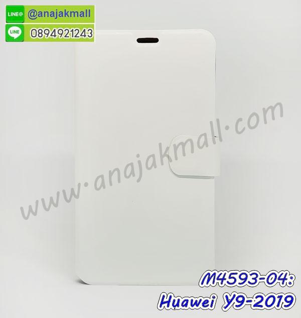 กรอบกระจกเงายาง huawei y9 2019,huawei y9 2019 กรอบยางแต่งลายการ์ตูน,ซองหนังการ์ตูน huawei y9 2019,เคสยางนิ่ม huawei y9 2019,พร้อมส่งกันกระแทก huawei y9 2019,ยางสีพร้อมขาตั้งกันกระแทก huawei y9 2019,huawei y9 2019 กรอบประกบหัวท้าย,กรอบกันกระแทก huawei y9 2019 พร้อมส่ง,เคสสกรีน 3 มิติ huawei y9 2019,ซองหนัง huawei y9 2019,huawei y9 2019 กรอบยางกระจกเงาคริสตัล,ปลอกลายการ์ตูน huawei y9 2019 พร้อมส่ง,เคส huawei y9 2019 พร้อมส่ง กันกระแทก,huawei y9 2019 กรอบกันกระแทก พร้อมส่ง,เคสไดอารี่ huawei y9 2019,กรอบยางติดแหวน huawei y9 2019,เครชกันกระแทก huawei y9 2019,เคสยางนิ่มคริสตัลติดแหวน huawei y9 2019,สกรีนพลาสติก huawei y9 2019,เคสประกบหน้าหลัง huawei y9 2019,ฝาพับกระจกเงา huawei y9 2019,huawei y9 2019 เคสพิมพ์ลายพร้อมส่ง,เคสกระเป๋าคริสตัล huawei y9 2019,เคสแข็งพิมพ์ลาย huawei y9 2019, huawei y9 2019 เคสโชว์เบอร์,huawei y9 2019 ฝาหลังกระกบหัวท้าย,อลูมิเนียมเงากระจกhuawei y9 2019,สกรีนhuawei y9 2019,พิมพ์ลายการ์ตูน huawei y9 2019,กรอบเงากระจกhuawei y9 2019,เคสนิ่มพิมพ์ลาย huawei y9 2019,เคสน้ำไหล huawei y9 2019,เคสขวดน้ำหอม huawei y9 2019,ฝาครอบกันกระแทก huawei y9 2019,huawei y9 2019 เคสแต่งคริสตัลติดแหวน พร้อมส่ง,เคสโชว์เบอร์ huawei y9 2019,สั่งสกรีนเคส huawei y9 2019,ฝาหลังกันกระแทก huawei y9 2019,ฝาหลังประกบหัวท้าย huawei y9 2019,เคสซิลิโคน huawei y9 2019,เคสแต่งเพชร huawei y9 2019,ฝาพับเงากระจก huawei y9 2019,เคสหนัง huawei y9 2019 ใส่บัตร,พร้อมส่งฝาพับใส่บัตร huawei y9 2019,huawei y9 2019 ฝาพับกันกระแทกเงากระจก,กรอบยางใสขอบสี huawei y9 2019 กันกระแทก,สกรีนฝาพับการ์ตูน huawei y9 2019,เคสคริสตัล huawei y9 2019,huawei y9 2019 หนังฝาพับใส่บัตรใส่เงิน,สกรีนยาง huawei y9 2019,สกรีนหนัง huawei y9 2019,เคสฝาพับแต่งคริสตัล huawei y9 2019,เคส huawei y9 2019 ประกบหัวท้าย,เคสลายการ์ตูน huawei y9 2019,พิมมินเนี่ยน huawei y9 2019,เคสแข็งแต่งคริสตัล huawei y9 2019,กรอบตู้น้ำไหลhuawei y9 2019,เคสหนังคริสตัล huawei y9 2019,เคสซิลิโคนนิ่ม huawei y9 2019,เคสประกอบ huawei y9 2019,กรอบประกบหัวท้าย huawei y9 2019,เคสกระต่ายสายคล้อง huawei y9 2019,หนังฝาพับ huawei y9 2019