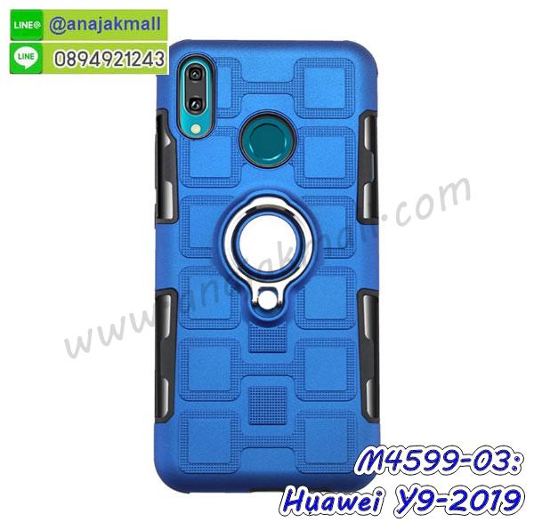 กรอบกระจกเงายาง huawei y9 2019,huawei y9 2019 กรอบยางแต่งลายการ์ตูน,ซองหนังการ์ตูน huawei y9 2019,เคสยางนิ่ม huawei y9 2019,พร้อมส่งกันกระแทก huawei y9 2019,ยางสีพร้อมขาตั้งกันกระแทก huawei y9 2019,huawei y9 2019 กรอบประกบหัวท้าย,กรอบกันกระแทก huawei y9 2019 พร้อมส่ง,เคสสกรีน 3 มิติ huawei y9 2019,ซองหนัง huawei y9 2019,huawei y9 2019 กรอบยางกระจกเงาคริสตัล,ปลอกลายการ์ตูน huawei y9 2019 พร้อมส่ง,เคส huawei y9 2019 พร้อมส่ง กันกระแทก,huawei y9 2019 กรอบกันกระแทก พร้อมส่ง,เคสไดอารี่ huawei y9 2019,กรอบยางติดแหวน huawei y9 2019,เครชกันกระแทก huawei y9 2019,เคสยางนิ่มคริสตัลติดแหวน huawei y9 2019,สกรีนพลาสติก huawei y9 2019,เคสประกบหน้าหลัง huawei y9 2019,ฝาพับกระจกเงา huawei y9 2019,huawei y9 2019 เคสพิมพ์ลายพร้อมส่ง,เคสกระเป๋าคริสตัล huawei y9 2019,เคสแข็งพิมพ์ลาย huawei y9 2019, huawei y9 2019 เคสโชว์เบอร์,huawei y9 2019 ฝาหลังกระกบหัวท้าย,อลูมิเนียมเงากระจกhuawei y9 2019,สกรีนhuawei y9 2019,พิมพ์ลายการ์ตูน huawei y9 2019,กรอบเงากระจกhuawei y9 2019,เคสนิ่มพิมพ์ลาย huawei y9 2019,เคสน้ำไหล huawei y9 2019,เคสขวดน้ำหอม huawei y9 2019,ฝาครอบกันกระแทก huawei y9 2019,huawei y9 2019 เคสแต่งคริสตัลติดแหวน พร้อมส่ง,เคสโชว์เบอร์ huawei y9 2019,สั่งสกรีนเคส huawei y9 2019,ฝาหลังกันกระแทก huawei y9 2019,ฝาหลังประกบหัวท้าย huawei y9 2019,เคสซิลิโคน huawei y9 2019,เคสแต่งเพชร huawei y9 2019,ฝาพับเงากระจก huawei y9 2019,เคสหนัง huawei y9 2019 ใส่บัตร,พร้อมส่งฝาพับใส่บัตร huawei y9 2019,huawei y9 2019 ฝาพับกันกระแทกเงากระจก,กรอบยางใสขอบสี huawei y9 2019 กันกระแทก,สกรีนฝาพับการ์ตูน huawei y9 2019,เคสคริสตัล huawei y9 2019,huawei y9 2019 หนังฝาพับใส่บัตรใส่เงิน,สกรีนยาง huawei y9 2019,สกรีนหนัง huawei y9 2019,เคสฝาพับแต่งคริสตัล huawei y9 2019,เคส huawei y9 2019 ประกบหัวท้าย,เคสลายการ์ตูน huawei y9 2019,พิมมินเนี่ยน huawei y9 2019,เคสแข็งแต่งคริสตัล huawei y9 2019,กรอบตู้น้ำไหลhuawei y9 2019,เคสหนังคริสตัล huawei y9 2019,เคสซิลิโคนนิ่ม huawei y9 2019,เคสประกอบ huawei y9 2019,กรอบประกบหัวท้าย huawei y9 2019,เคสกระต่ายสายคล้อง huawei y9 2019,หนังฝาพับ huawei y9 2019,สกรีนลายเคสรูปดาราเกาหลี huawei y9 2019,สกรีนเคสลาย got7 huawei y9 2019,เคสกระจกเงา huawei y9 2019