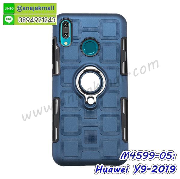 กรอบกระจกเงายาง huawei y9 2019,huawei y9 2019 กรอบยางแต่งลายการ์ตูน,ซองหนังการ์ตูน huawei y9 2019,เคสยางนิ่ม huawei y9 2019,พร้อมส่งกันกระแทก huawei y9 2019,ยางสีพร้อมขาตั้งกันกระแทก huawei y9 2019,huawei y9 2019 กรอบประกบหัวท้าย,กรอบกันกระแทก huawei y9 2019 พร้อมส่ง,เคสสกรีน 3 มิติ huawei y9 2019,ซองหนัง huawei y9 2019,huawei y9 2019 กรอบยางกระจกเงาคริสตัล,ปลอกลายการ์ตูน huawei y9 2019 พร้อมส่ง,เคส huawei y9 2019 พร้อมส่ง กันกระแทก,huawei y9 2019 กรอบกันกระแทก พร้อมส่ง,เคสไดอารี่ huawei y9 2019,กรอบยางติดแหวน huawei y9 2019,เครชกันกระแทก huawei y9 2019,เคสยางนิ่มคริสตัลติดแหวน huawei y9 2019,สกรีนพลาสติก huawei y9 2019,เคสประกบหน้าหลัง huawei y9 2019,ฝาพับกระจกเงา huawei y9 2019,huawei y9 2019 เคสพิมพ์ลายพร้อมส่ง,เคสกระเป๋าคริสตัล huawei y9 2019,เคสแข็งพิมพ์ลาย huawei y9 2019, huawei y9 2019 เคสโชว์เบอร์,huawei y9 2019 ฝาหลังกระกบหัวท้าย,อลูมิเนียมเงากระจกhuawei y9 2019,สกรีนhuawei y9 2019,พิมพ์ลายการ์ตูน huawei y9 2019,กรอบเงากระจกhuawei y9 2019,เคสนิ่มพิมพ์ลาย huawei y9 2019,เคสน้ำไหล huawei y9 2019,เคสขวดน้ำหอม huawei y9 2019,ฝาครอบกันกระแทก huawei y9 2019,huawei y9 2019 เคสแต่งคริสตัลติดแหวน พร้อมส่ง,เคสโชว์เบอร์ huawei y9 2019,สั่งสกรีนเคส huawei y9 2019,ฝาหลังกันกระแทก huawei y9 2019,ฝาหลังประกบหัวท้าย huawei y9 2019,เคสซิลิโคน huawei y9 2019,เคสแต่งเพชร huawei y9 2019,ฝาพับเงากระจก huawei y9 2019,เคสหนัง huawei y9 2019 ใส่บัตร,พร้อมส่งฝาพับใส่บัตร huawei y9 2019,huawei y9 2019 ฝาพับกันกระแทกเงากระจก,กรอบยางใสขอบสี huawei y9 2019 กันกระแทก,สกรีนฝาพับการ์ตูน huawei y9 2019,เคสคริสตัล huawei y9 2019,huawei y9 2019 หนังฝาพับใส่บัตรใส่เงิน,สกรีนยาง huawei y9 2019,สกรีนหนัง huawei y9 2019,เคสฝาพับแต่งคริสตัล huawei y9 2019,เคส huawei y9 2019 ประกบหัวท้าย,เคสลายการ์ตูน huawei y9 2019,พิมมินเนี่ยน huawei y9 2019,เคสแข็งแต่งคริสตัล huawei y9 2019,กรอบตู้น้ำไหลhuawei y9 2019,เคสหนังคริสตัล huawei y9 2019,เคสซิลิโคนนิ่ม huawei y9 2019,เคสประกอบ huawei y9 2019,กรอบประกบหัวท้าย huawei y9 2019,เคสกระต่ายสายคล้อง huawei y9 2019,หนังฝาพับ huawei y9 2019,สกรีนลายเคสรูปดาราเกาหลี huawei y9 2019,สกรีนเคสลาย got7 huawei y9 2019,เคสกระจกเงา huawei y9 2019