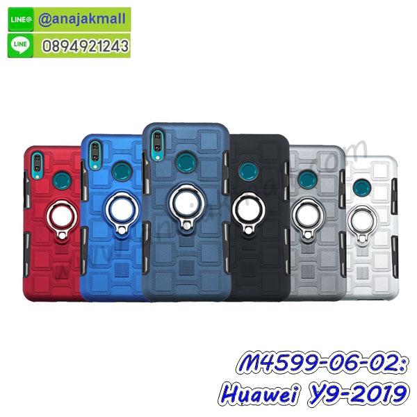 กรอบกระจกเงายาง huawei y9 2019,huawei y9 2019 กรอบยางแต่งลายการ์ตูน,ซองหนังการ์ตูน huawei y9 2019,เคสยางนิ่ม huawei y9 2019,พร้อมส่งกันกระแทก huawei y9 2019,ยางสีพร้อมขาตั้งกันกระแทก huawei y9 2019,huawei y9 2019 กรอบประกบหัวท้าย,กรอบกันกระแทก huawei y9 2019 พร้อมส่ง,เคสสกรีน 3 มิติ huawei y9 2019,ซองหนัง huawei y9 2019,huawei y9 2019 กรอบยางกระจกเงาคริสตัล,ปลอกลายการ์ตูน huawei y9 2019 พร้อมส่ง,เคส huawei y9 2019 พร้อมส่ง กันกระแทก,huawei y9 2019 กรอบกันกระแทก พร้อมส่ง,เคสไดอารี่ huawei y9 2019,กรอบยางติดแหวน huawei y9 2019,เครชกันกระแทก huawei y9 2019,เคสยางนิ่มคริสตัลติดแหวน huawei y9 2019,สกรีนพลาสติก huawei y9 2019,เคสประกบหน้าหลัง huawei y9 2019,ฝาพับกระจกเงา huawei y9 2019,huawei y9 2019 เคสพิมพ์ลายพร้อมส่ง,เคสกระเป๋าคริสตัล huawei y9 2019,เคสแข็งพิมพ์ลาย huawei y9 2019, huawei y9 2019 เคสโชว์เบอร์,huawei y9 2019 ฝาหลังกระกบหัวท้าย,อลูมิเนียมเงากระจกhuawei y9 2019,สกรีนhuawei y9 2019,พิมพ์ลายการ์ตูน huawei y9 2019,กรอบเงากระจกhuawei y9 2019,เคสนิ่มพิมพ์ลาย huawei y9 2019,เคสน้ำไหล huawei y9 2019,เคสขวดน้ำหอม huawei y9 2019,ฝาครอบกันกระแทก huawei y9 2019,huawei y9 2019 เคสแต่งคริสตัลติดแหวน พร้อมส่ง,เคสโชว์เบอร์ huawei y9 2019,สั่งสกรีนเคส huawei y9 2019,ฝาหลังกันกระแทก huawei y9 2019,ฝาหลังประกบหัวท้าย huawei y9 2019,เคสซิลิโคน huawei y9 2019,เคสแต่งเพชร huawei y9 2019,ฝาพับเงากระจก huawei y9 2019,เคสหนัง huawei y9 2019 ใส่บัตร,พร้อมส่งฝาพับใส่บัตร huawei y9 2019,huawei y9 2019 ฝาพับกันกระแทกเงากระจก,กรอบยางใสขอบสี huawei y9 2019 กันกระแทก,สกรีนฝาพับการ์ตูน huawei y9 2019,เคสคริสตัล huawei y9 2019,huawei y9 2019 หนังฝาพับใส่บัตรใส่เงิน,สกรีนยาง huawei y9 2019,สกรีนหนัง huawei y9 2019,เคสฝาพับแต่งคริสตัล huawei y9 2019,เคส huawei y9 2019 ประกบหัวท้าย,เคสลายการ์ตูน huawei y9 2019,พิมมินเนี่ยน huawei y9 2019,เคสแข็งแต่งคริสตัล huawei y9 2019,กรอบตู้น้ำไหลhuawei y9 2019,เคสหนังคริสตัล huawei y9 2019,เคสซิลิโคนนิ่ม huawei y9 2019,เคสประกอบ huawei y9 2019,กรอบประกบหัวท้าย huawei y9 2019,เคสกระต่ายสายคล้อง huawei y9 2019,หนังฝาพับ huawei y9 2019,สกรีนลายเคสรูปดาราเกาหลี huawei y9 2019,สกรีนเคสลาย got7 huawei y9 2019,เคสกระจกเงา huawei y9 2019