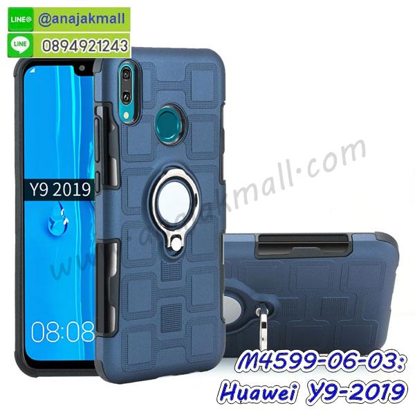 กรอบกระจกเงายาง huawei y9 2019,huawei y9 2019 กรอบยางแต่งลายการ์ตูน,ซองหนังการ์ตูน huawei y9 2019,เคสยางนิ่ม huawei y9 2019,พร้อมส่งกันกระแทก huawei y9 2019,ยางสีพร้อมขาตั้งกันกระแทก huawei y9 2019,huawei y9 2019 กรอบประกบหัวท้าย,กรอบกันกระแทก huawei y9 2019 พร้อมส่ง,เคสสกรีน 3 มิติ huawei y9 2019,ซองหนัง huawei y9 2019,huawei y9 2019 กรอบยางกระจกเงาคริสตัล,ปลอกลายการ์ตูน huawei y9 2019 พร้อมส่ง,เคส huawei y9 2019 พร้อมส่ง กันกระแทก,huawei y9 2019 กรอบกันกระแทก พร้อมส่ง,เคสไดอารี่ huawei y9 2019,กรอบยางติดแหวน huawei y9 2019,เครชกันกระแทก huawei y9 2019,เคสยางนิ่มคริสตัลติดแหวน huawei y9 2019,สกรีนพลาสติก huawei y9 2019,เคสประกบหน้าหลัง huawei y9 2019,ฝาพับกระจกเงา huawei y9 2019,huawei y9 2019 เคสพิมพ์ลายพร้อมส่ง,เคสกระเป๋าคริสตัล huawei y9 2019,เคสแข็งพิมพ์ลาย huawei y9 2019, huawei y9 2019 เคสโชว์เบอร์,huawei y9 2019 ฝาหลังกระกบหัวท้าย,อลูมิเนียมเงากระจกhuawei y9 2019,สกรีนhuawei y9 2019,พิมพ์ลายการ์ตูน huawei y9 2019,กรอบเงากระจกhuawei y9 2019,เคสนิ่มพิมพ์ลาย huawei y9 2019,เคสน้ำไหล huawei y9 2019,เคสขวดน้ำหอม huawei y9 2019,ฝาครอบกันกระแทก huawei y9 2019,huawei y9 2019 เคสแต่งคริสตัลติดแหวน พร้อมส่ง,เคสโชว์เบอร์ huawei y9 2019,สั่งสกรีนเคส huawei y9 2019,ฝาหลังกันกระแทก huawei y9 2019,ฝาหลังประกบหัวท้าย huawei y9 2019,เคสซิลิโคน huawei y9 2019,เคสแต่งเพชร huawei y9 2019,ฝาพับเงากระจก huawei y9 2019,เคสหนัง huawei y9 2019 ใส่บัตร,พร้อมส่งฝาพับใส่บัตร huawei y9 2019,huawei y9 2019 ฝาพับกันกระแทกเงากระจก,กรอบยางใสขอบสี huawei y9 2019 กันกระแทก,สกรีนฝาพับการ์ตูน huawei y9 2019,เคสคริสตัล huawei y9 2019,huawei y9 2019 หนังฝาพับใส่บัตรใส่เงิน,สกรีนยาง huawei y9 2019,สกรีนหนัง huawei y9 2019,เคสฝาพับแต่งคริสตัล huawei y9 2019,เคส huawei y9 2019 ประกบหัวท้าย,เคสลายการ์ตูน huawei y9 2019,พิมมินเนี่ยน huawei y9 2019,เคสแข็งแต่งคริสตัล huawei y9 2019,กรอบตู้น้ำไหลhuawei y9 2019,เคสหนังคริสตัล huawei y9 2019,เคสซิลิโคนนิ่ม huawei y9 2019,เคสประกอบ huawei y9 2019,กรอบประกบหัวท้าย huawei y9 2019,เคสกระต่ายสายคล้อง huawei y9 2019,หนังฝาพับ huawei y9 2019,สกรีนลายเคสรูปดาราเกาหลี huawei y9 2019,สกรีนเคสลาย got7 huawei y9 2019,เคสกระจกเงา huawei y9 2019