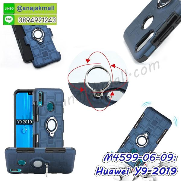 กรอบกระจกเงายาง huawei y9 2019,huawei y9 2019 กรอบยางแต่งลายการ์ตูน,ซองหนังการ์ตูน huawei y9 2019,เคสยางนิ่ม huawei y9 2019,พร้อมส่งกันกระแทก huawei y9 2019,ยางสีพร้อมขาตั้งกันกระแทก huawei y9 2019,huawei y9 2019 กรอบประกบหัวท้าย,กรอบกันกระแทก huawei y9 2019 พร้อมส่ง,เคสสกรีน 3 มิติ huawei y9 2019,ซองหนัง huawei y9 2019,huawei y9 2019 กรอบยางกระจกเงาคริสตัล,ปลอกลายการ์ตูน huawei y9 2019 พร้อมส่ง,เคส huawei y9 2019 พร้อมส่ง กันกระแทก,huawei y9 2019 กรอบกันกระแทก พร้อมส่ง,เคสไดอารี่ huawei y9 2019,กรอบยางติดแหวน huawei y9 2019,เครชกันกระแทก huawei y9 2019,เคสยางนิ่มคริสตัลติดแหวน huawei y9 2019,สกรีนพลาสติก huawei y9 2019,เคสประกบหน้าหลัง huawei y9 2019,ฝาพับกระจกเงา huawei y9 2019,huawei y9 2019 เคสพิมพ์ลายพร้อมส่ง,เคสกระเป๋าคริสตัล huawei y9 2019,เคสแข็งพิมพ์ลาย huawei y9 2019, huawei y9 2019 เคสโชว์เบอร์,huawei y9 2019 ฝาหลังกระกบหัวท้าย,อลูมิเนียมเงากระจกhuawei y9 2019,สกรีนhuawei y9 2019,พิมพ์ลายการ์ตูน huawei y9 2019,กรอบเงากระจกhuawei y9 2019,เคสนิ่มพิมพ์ลาย huawei y9 2019,เคสน้ำไหล huawei y9 2019,เคสขวดน้ำหอม huawei y9 2019,ฝาครอบกันกระแทก huawei y9 2019,huawei y9 2019 เคสแต่งคริสตัลติดแหวน พร้อมส่ง,เคสโชว์เบอร์ huawei y9 2019,สั่งสกรีนเคส huawei y9 2019,ฝาหลังกันกระแทก huawei y9 2019,ฝาหลังประกบหัวท้าย huawei y9 2019,เคสซิลิโคน huawei y9 2019,เคสแต่งเพชร huawei y9 2019,ฝาพับเงากระจก huawei y9 2019,เคสหนัง huawei y9 2019 ใส่บัตร,พร้อมส่งฝาพับใส่บัตร huawei y9 2019,huawei y9 2019 ฝาพับกันกระแทกเงากระจก,กรอบยางใสขอบสี huawei y9 2019 กันกระแทก,สกรีนฝาพับการ์ตูน huawei y9 2019,เคสคริสตัล huawei y9 2019,huawei y9 2019 หนังฝาพับใส่บัตรใส่เงิน,สกรีนยาง huawei y9 2019,สกรีนหนัง huawei y9 2019,เคสฝาพับแต่งคริสตัล huawei y9 2019,เคส huawei y9 2019 ประกบหัวท้าย,เคสลายการ์ตูน huawei y9 2019,พิมมินเนี่ยน huawei y9 2019,เคสแข็งแต่งคริสตัล huawei y9 2019,กรอบตู้น้ำไหลhuawei y9 2019,เคสหนังคริสตัล huawei y9 2019,เคสซิลิโคนนิ่ม huawei y9 2019,เคสประกอบ huawei y9 2019,กรอบประกบหัวท้าย huawei y9 2019,เคสกระต่ายสายคล้อง huawei y9 2019,หนังฝาพับ huawei y9 2019,สกรีนลายเคสรูปดาราเกาหลี huawei y9 2019,สกรีนเคสลาย got7 huawei y9 2019,เคสกระจกเงา huawei y9 2019