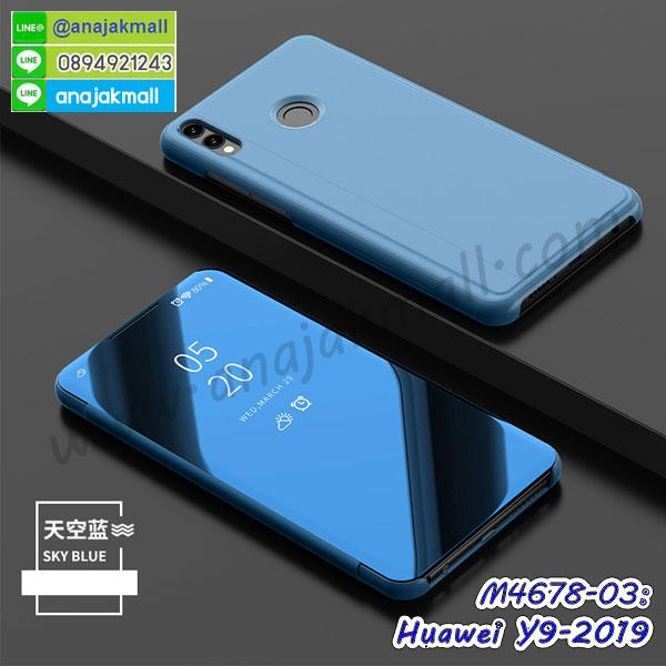 กรอบกระจกเงายาง huawei y9 2019,huawei y9 2019 กรอบยางแต่งลายการ์ตูน,ซองหนังการ์ตูน huawei y9 2019,เคสยางนิ่ม huawei y9 2019,พร้อมส่งกันกระแทก huawei y9 2019,ยางสีพร้อมขาตั้งกันกระแทก huawei y9 2019,huawei y9 2019 กรอบประกบหัวท้าย,กรอบกันกระแทก huawei y9 2019 พร้อมส่ง,เคสสกรีน 3 มิติ huawei y9 2019,ซองหนัง huawei y9 2019,huawei y9 2019 กรอบยางกระจกเงาคริสตัล,ปลอกลายการ์ตูน huawei y9 2019 พร้อมส่ง,เคส huawei y9 2019 พร้อมส่ง กันกระแทก,huawei y9 2019 กรอบกันกระแทก พร้อมส่ง,เคสไดอารี่ huawei y9 2019,กรอบยางติดแหวน huawei y9 2019,เครชกันกระแทก huawei y9 2019,เคสยางนิ่มคริสตัลติดแหวน huawei y9 2019,สกรีนพลาสติก huawei y9 2019,เคสประกบหน้าหลัง huawei y9 2019,ฝาพับกระจกเงา huawei y9 2019,huawei y9 2019 เคสพิมพ์ลายพร้อมส่ง,เคสกระเป๋าคริสตัล huawei y9 2019,เคสแข็งพิมพ์ลาย huawei y9 2019, huawei y9 2019 เคสโชว์เบอร์,huawei y9 2019 ฝาหลังกระกบหัวท้าย,อลูมิเนียมเงากระจกhuawei y9 2019,สกรีนhuawei y9 2019,พิมพ์ลายการ์ตูน huawei y9 2019,กรอบเงากระจกhuawei y9 2019,เคสนิ่มพิมพ์ลาย huawei y9 2019,เคสน้ำไหล huawei y9 2019,เคสขวดน้ำหอม huawei y9 2019,ฝาครอบกันกระแทก huawei y9 2019,huawei y9 2019 เคสแต่งคริสตัลติดแหวน พร้อมส่ง,เคสโชว์เบอร์ huawei y9 2019,สั่งสกรีนเคส huawei y9 2019,ฝาหลังกันกระแทก huawei y9 2019,ฝาหลังประกบหัวท้าย huawei y9 2019,เคสซิลิโคน huawei y9 2019,เคสแต่งเพชร huawei y9 2019,ฝาพับเงากระจก huawei y9 2019,เคสหนัง huawei y9 2019 ใส่บัตร,พร้อมส่งฝาพับใส่บัตร huawei y9 2019,huawei y9 2019 ฝาพับกันกระแทกเงากระจก,กรอบยางใสขอบสี huawei y9 2019 กันกระแทก,สกรีนฝาพับการ์ตูน huawei y9 2019,เคสคริสตัล huawei y9 2019,huawei y9 2019 หนังฝาพับใส่บัตรใส่เงิน,สกรีนยาง huawei y9 2019,สกรีนหนัง huawei y9 2019,เคสฝาพับแต่งคริสตัล huawei y9 2019,เคส huawei y9 2019 ประกบหัวท้าย,เคสลายการ์ตูน huawei y9 2019,พิมมินเนี่ยน huawei y9 2019,เคสแข็งแต่งคริสตัล huawei y9 2019,กรอบตู้น้ำไหลhuawei y9 2019,เคสหนังคริสตัล huawei y9 2019,เคสซิลิโคนนิ่ม huawei y9 2019,เคสประกอบ huawei y9 2019,กรอบประกบหัวท้าย huawei y9 2019,เคสกระต่ายสายคล้อง huawei y9 2019,หนังฝาพับ huawei y9 2019