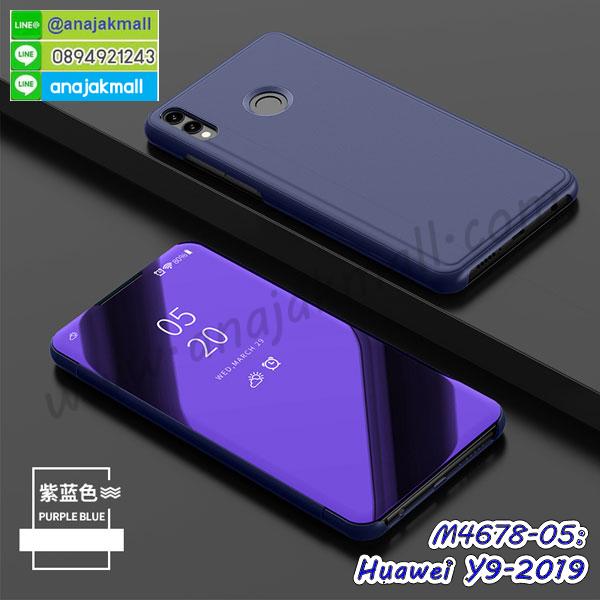 กรอบกระจกเงายาง huawei y9 2019,huawei y9 2019 กรอบยางแต่งลายการ์ตูน,ซองหนังการ์ตูน huawei y9 2019,เคสยางนิ่ม huawei y9 2019,พร้อมส่งกันกระแทก huawei y9 2019,ยางสีพร้อมขาตั้งกันกระแทก huawei y9 2019,huawei y9 2019 กรอบประกบหัวท้าย,กรอบกันกระแทก huawei y9 2019 พร้อมส่ง,เคสสกรีน 3 มิติ huawei y9 2019,ซองหนัง huawei y9 2019,huawei y9 2019 กรอบยางกระจกเงาคริสตัล,ปลอกลายการ์ตูน huawei y9 2019 พร้อมส่ง,เคส huawei y9 2019 พร้อมส่ง กันกระแทก,huawei y9 2019 กรอบกันกระแทก พร้อมส่ง,เคสไดอารี่ huawei y9 2019,กรอบยางติดแหวน huawei y9 2019,เครชกันกระแทก huawei y9 2019,เคสยางนิ่มคริสตัลติดแหวน huawei y9 2019,สกรีนพลาสติก huawei y9 2019,เคสประกบหน้าหลัง huawei y9 2019,ฝาพับกระจกเงา huawei y9 2019,huawei y9 2019 เคสพิมพ์ลายพร้อมส่ง,เคสกระเป๋าคริสตัล huawei y9 2019,เคสแข็งพิมพ์ลาย huawei y9 2019, huawei y9 2019 เคสโชว์เบอร์,huawei y9 2019 ฝาหลังกระกบหัวท้าย,อลูมิเนียมเงากระจกhuawei y9 2019,สกรีนhuawei y9 2019,พิมพ์ลายการ์ตูน huawei y9 2019,กรอบเงากระจกhuawei y9 2019,เคสนิ่มพิมพ์ลาย huawei y9 2019,เคสน้ำไหล huawei y9 2019,เคสขวดน้ำหอม huawei y9 2019,ฝาครอบกันกระแทก huawei y9 2019,huawei y9 2019 เคสแต่งคริสตัลติดแหวน พร้อมส่ง,เคสโชว์เบอร์ huawei y9 2019,สั่งสกรีนเคส huawei y9 2019,ฝาหลังกันกระแทก huawei y9 2019,ฝาหลังประกบหัวท้าย huawei y9 2019,เคสซิลิโคน huawei y9 2019,เคสแต่งเพชร huawei y9 2019,ฝาพับเงากระจก huawei y9 2019,เคสหนัง huawei y9 2019 ใส่บัตร,พร้อมส่งฝาพับใส่บัตร huawei y9 2019,huawei y9 2019 ฝาพับกันกระแทกเงากระจก,กรอบยางใสขอบสี huawei y9 2019 กันกระแทก,สกรีนฝาพับการ์ตูน huawei y9 2019,เคสคริสตัล huawei y9 2019,huawei y9 2019 หนังฝาพับใส่บัตรใส่เงิน,สกรีนยาง huawei y9 2019,สกรีนหนัง huawei y9 2019,เคสฝาพับแต่งคริสตัล huawei y9 2019,เคส huawei y9 2019 ประกบหัวท้าย,เคสลายการ์ตูน huawei y9 2019,พิมมินเนี่ยน huawei y9 2019,เคสแข็งแต่งคริสตัล huawei y9 2019,กรอบตู้น้ำไหลhuawei y9 2019,เคสหนังคริสตัล huawei y9 2019,เคสซิลิโคนนิ่ม huawei y9 2019,เคสประกอบ huawei y9 2019,กรอบประกบหัวท้าย huawei y9 2019,เคสกระต่ายสายคล้อง huawei y9 2019,หนังฝาพับ huawei y9 2019