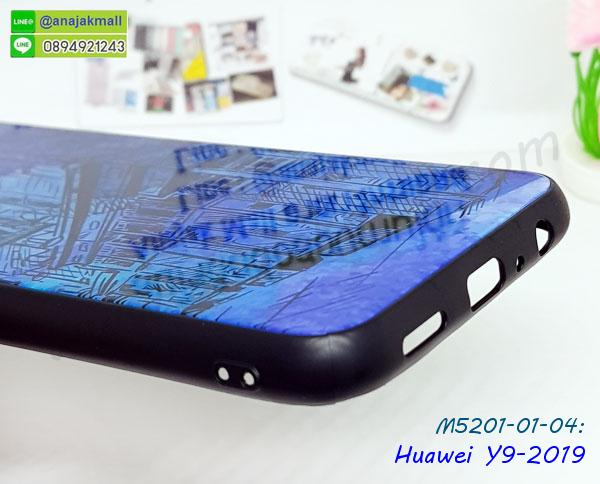 กรอบกระจกเงายาง huawei y9 2019,huawei y9 2019 กรอบยางแต่งลายการ์ตูน,ซองหนังการ์ตูน huawei y9 2019,เคสยางนิ่ม huawei y9 2019,พร้อมส่งกันกระแทก huawei y9 2019,ยางสีพร้อมขาตั้งกันกระแทก huawei y9 2019,huawei y9 2019 กรอบประกบหัวท้าย,กรอบกันกระแทก huawei y9 2019 พร้อมส่ง,เคสสกรีน 3 มิติ huawei y9 2019,ซองหนัง huawei y9 2019,huawei y9 2019 กรอบยางกระจกเงาคริสตัล,ปลอกลายการ์ตูน huawei y9 2019 พร้อมส่ง,เคส huawei y9 2019 พร้อมส่ง กันกระแทก,huawei y9 2019 กรอบกันกระแทก พร้อมส่ง,เคสไดอารี่ huawei y9 2019,กรอบยางติดแหวน huawei y9 2019,เครชกันกระแทก huawei y9 2019,เคสยางนิ่มคริสตัลติดแหวน huawei y9 2019,สกรีนพลาสติก huawei y9 2019,เคสประกบหน้าหลัง huawei y9 2019,ฝาพับกระจกเงา huawei y9 2019,huawei y9 2019 เคสพิมพ์ลายพร้อมส่ง,เคสกระเป๋าคริสตัล huawei y9 2019,เคสแข็งพิมพ์ลาย huawei y9 2019, huawei y9 2019 เคสโชว์เบอร์,huawei y9 2019 ฝาหลังกระกบหัวท้าย,อลูมิเนียมเงากระจกhuawei y9 2019,สกรีนhuawei y9 2019,พิมพ์ลายการ์ตูน huawei y9 2019,กรอบเงากระจกhuawei y9 2019,เคสนิ่มพิมพ์ลาย huawei y9 2019,เคสน้ำไหล huawei y9 2019,เคสขวดน้ำหอม huawei y9 2019,ฝาครอบกันกระแทก huawei y9 2019,huawei y9 2019 เคสแต่งคริสตัลติดแหวน พร้อมส่ง,เคสโชว์เบอร์ huawei y9 2019,สั่งสกรีนเคส huawei y9 2019,ฝาหลังกันกระแทก huawei y9 2019,ฝาหลังประกบหัวท้าย huawei y9 2019,เคสซิลิโคน huawei y9 2019,เคสแต่งเพชร huawei y9 2019,ฝาพับเงากระจก huawei y9 2019,เคสหนัง huawei y9 2019 ใส่บัตร,พร้อมส่งฝาพับใส่บัตร huawei y9 2019,huawei y9 2019 ฝาพับกันกระแทกเงากระจก,กรอบยางใสขอบสี huawei y9 2019 กันกระแทก,สกรีนฝาพับการ์ตูน huawei y9 2019,เคสคริสตัล huawei y9 2019,huawei y9 2019 หนังฝาพับใส่บัตรใส่เงิน,สกรีนยาง huawei y9 2019,สกรีนหนัง huawei y9 2019,เคสฝาพับแต่งคริสตัล huawei y9 2019,เคส huawei y9 2019 ประกบหัวท้าย,เคสลายการ์ตูน huawei y9 2019,พิมมินเนี่ยน huawei y9 2019,เคสแข็งแต่งคริสตัล huawei y9 2019,กรอบตู้น้ำไหลhuawei y9 2019,เคสหนังคริสตัล huawei y9 2019,เคสซิลิโคนนิ่ม huawei y9 2019,เคสประกอบ huawei y9 2019,กรอบประกบหัวท้าย huawei y9 2019,เคสกระต่ายสายคล้อง huawei y9 2019,หนังฝาพับ huawei y9 2019