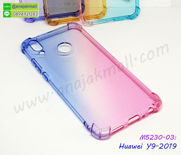 กรอบกระจกเงายาง huawei y9 2019,huawei y9 2019 กรอบยางแต่งลายการ์ตูน,ซองหนังการ์ตูน huawei y9 2019,เคสยางนิ่ม huawei y9 2019,พร้อมส่งกันกระแทก huawei y9 2019,ยางสีพร้อมขาตั้งกันกระแทก huawei y9 2019,huawei y9 2019 กรอบประกบหัวท้าย,กรอบกันกระแทก huawei y9 2019 พร้อมส่ง,เคสสกรีน 3 มิติ huawei y9 2019,ซองหนัง huawei y9 2019,huawei y9 2019 กรอบยางกระจกเงาคริสตัล,ปลอกลายการ์ตูน huawei y9 2019 พร้อมส่ง,เคส huawei y9 2019 พร้อมส่ง กันกระแทก,huawei y9 2019 กรอบกันกระแทก พร้อมส่ง,เคสไดอารี่ huawei y9 2019,กรอบยางติดแหวน huawei y9 2019,เครชกันกระแทก huawei y9 2019,เคสยางนิ่มคริสตัลติดแหวน huawei y9 2019,สกรีนพลาสติก huawei y9 2019,เคสประกบหน้าหลัง huawei y9 2019,ฝาพับกระจกเงา huawei y9 2019,huawei y9 2019 เคสพิมพ์ลายพร้อมส่ง,เคสกระเป๋าคริสตัล huawei y9 2019,เคสแข็งพิมพ์ลาย huawei y9 2019, huawei y9 2019 เคสโชว์เบอร์,huawei y9 2019 ฝาหลังกระกบหัวท้าย,อลูมิเนียมเงากระจกhuawei y9 2019,สกรีนhuawei y9 2019,พิมพ์ลายการ์ตูน huawei y9 2019,กรอบเงากระจกhuawei y9 2019,เคสนิ่มพิมพ์ลาย huawei y9 2019,เคสน้ำไหล huawei y9 2019,เคสขวดน้ำหอม huawei y9 2019,ฝาครอบกันกระแทก huawei y9 2019,huawei y9 2019 เคสแต่งคริสตัลติดแหวน พร้อมส่ง,เคสโชว์เบอร์ huawei y9 2019,สั่งสกรีนเคส huawei y9 2019,ฝาหลังกันกระแทก huawei y9 2019,ฝาหลังประกบหัวท้าย huawei y9 2019,เคสซิลิโคน huawei y9 2019,เคสแต่งเพชร huawei y9 2019,ฝาพับเงากระจก huawei y9 2019,เคสหนัง huawei y9 2019 ใส่บัตร,พร้อมส่งฝาพับใส่บัตร huawei y9 2019,huawei y9 2019 ฝาพับกันกระแทกเงากระจก,กรอบยางใสขอบสี huawei y9 2019 กันกระแทก,สกรีนฝาพับการ์ตูน huawei y9 2019,เคสคริสตัล huawei y9 2019,huawei y9 2019 หนังฝาพับใส่บัตรใส่เงิน,สกรีนยาง huawei y9 2019,สกรีนหนัง huawei y9 2019,เคสฝาพับแต่งคริสตัล huawei y9 2019,เคส huawei y9 2019 ประกบหัวท้าย,เคสลายการ์ตูน huawei y9 2019,พิมมินเนี่ยน huawei y9 2019,เคสแข็งแต่งคริสตัล huawei y9 2019,กรอบตู้น้ำไหลhuawei y9 2019,เคสหนังคริสตัล huawei y9 2019,เคสซิลิโคนนิ่ม huawei y9 2019,เคสประกอบ huawei y9 2019,กรอบประกบหัวท้าย huawei y9 2019,เคสกระต่ายสายคล้อง huawei y9 2019,หนังฝาพับ huawei y9 2019