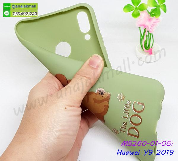 กรอบกระจกเงายาง huawei y9 2019,huawei y9 2019 กรอบยางแต่งลายการ์ตูน,ซองหนังการ์ตูน huawei y9 2019,เคสยางนิ่ม huawei y9 2019,พร้อมส่งกันกระแทก huawei y9 2019,ยางสีพร้อมขาตั้งกันกระแทก huawei y9 2019,huawei y9 2019 กรอบประกบหัวท้าย,กรอบกันกระแทก huawei y9 2019 พร้อมส่ง,เคสสกรีน 3 มิติ huawei y9 2019,ซองหนัง huawei y9 2019,huawei y9 2019 กรอบยางกระจกเงาคริสตัล,ปลอกลายการ์ตูน huawei y9 2019 พร้อมส่ง,เคส huawei y9 2019 พร้อมส่ง กันกระแทก,huawei y9 2019 กรอบกันกระแทก พร้อมส่ง,เคสไดอารี่ huawei y9 2019,กรอบยางติดแหวน huawei y9 2019,เครชกันกระแทก huawei y9 2019,เคสยางนิ่มคริสตัลติดแหวน huawei y9 2019,สกรีนพลาสติก huawei y9 2019,เคสประกบหน้าหลัง huawei y9 2019,ฝาพับกระจกเงา huawei y9 2019,huawei y9 2019 เคสพิมพ์ลายพร้อมส่ง,เคสลายการ์ตูน huawei y9 2019,พิมมินเนี่ยน huawei y9 2019,เคสแข็งแต่งคริสตัล huawei y9 2019,กรอบตู้น้ำไหลhuawei y9 2019,เคสหนังคริสตัล huawei y9 2019,เคสซิลิโคนนิ่ม huawei y9 2019,เคสประกอบ huawei y9 2019,กรอบประกบหัวท้าย huawei y9 2019,เคสกระต่ายสายคล้อง huawei y9 2019,หนังฝาพับ huawei y9 2019