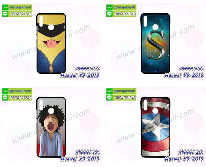 กรอบกระจกเงายาง huawei y9 2019,huawei y9 2019 กรอบยางแต่งลายการ์ตูน,ซองหนังการ์ตูน huawei y9 2019,เคสยางนิ่ม huawei y9 2019,พร้อมส่งกันกระแทก huawei y9 2019,ยางสีพร้อมขาตั้งกันกระแทก huawei y9 2019,huawei y9 2019 กรอบประกบหัวท้าย,กรอบกันกระแทก huawei y9 2019 พร้อมส่ง,เคสสกรีน 3 มิติ huawei y9 2019,ซองหนัง huawei y9 2019,huawei y9 2019 กรอบยางกระจกเงาคริสตัล,ปลอกลายการ์ตูน huawei y9 2019 พร้อมส่ง,เคส huawei y9 2019 พร้อมส่ง กันกระแทก,huawei y9 2019 กรอบกันกระแทก พร้อมส่ง,เคสไดอารี่ huawei y9 2019,กรอบยางติดแหวน huawei y9 2019,เครชกันกระแทก huawei y9 2019,เคสยางนิ่มคริสตัลติดแหวน huawei y9 2019,สกรีนพลาสติก huawei y9 2019,เคสประกบหน้าหลัง huawei y9 2019,ฝาพับกระจกเงา huawei y9 2019,huawei y9 2019 เคสพิมพ์ลายพร้อมส่ง,เคสกระเป๋าคริสตัล huawei y9 2019,เคสแข็งพิมพ์ลาย huawei y9 2019, huawei y9 2019 เคสโชว์เบอร์,huawei y9 2019 ฝาหลังกระกบหัวท้าย,อลูมิเนียมเงากระจกhuawei y9 2019,สกรีนhuawei y9 2019,พิมพ์ลายการ์ตูน huawei y9 2019,กรอบเงากระจกhuawei y9 2019,เคสนิ่มพิมพ์ลาย huawei y9 2019,เคสน้ำไหล huawei y9 2019,เคสขวดน้ำหอม huawei y9 2019,ฝาครอบกันกระแทก huawei y9 2019,huawei y9 2019 เคสแต่งคริสตัลติดแหวน พร้อมส่ง,เคสโชว์เบอร์ huawei y9 2019,สั่งสกรีนเคส huawei y9 2019,ฝาหลังกันกระแทก huawei y9 2019,ฝาหลังประกบหัวท้าย huawei y9 2019,เคสซิลิโคน huawei y9 2019,เคสแต่งเพชร huawei y9 2019,ฝาพับเงากระจก huawei y9 2019,เคสหนัง huawei y9 2019 ใส่บัตร,พร้อมส่งฝาพับใส่บัตร huawei y9 2019,huawei y9 2019 ฝาพับกันกระแทกเงากระจก,กรอบยางใสขอบสี huawei y9 2019 กันกระแทก,สกรีนฝาพับการ์ตูน huawei y9 2019,เคสคริสตัล huawei y9 2019,huawei y9 2019 หนังฝาพับใส่บัตรใส่เงิน,สกรีนยาง huawei y9 2019,สกรีนหนัง huawei y9 2019,เคสฝาพับแต่งคริสตัล huawei y9 2019,เคส huawei y9 2019 ประกบหัวท้าย,เคสลายการ์ตูน huawei y9 2019,พิมมินเนี่ยน huawei y9 2019,เคสแข็งแต่งคริสตัล huawei y9 2019,กรอบตู้น้ำไหลhuawei y9 2019,เคสหนังคริสตัล huawei y9 2019,เคสซิลิโคนนิ่ม huawei y9 2019,เคสประกอบ huawei y9 2019,กรอบประกบหัวท้าย huawei y9 2019,เคสกระต่ายสายคล้อง huawei y9 2019,หนังฝาพับ huawei y9 2019,สกรีนลายเคสรูปดาราเกาหลี huawei y9 2019,สกรีนเคสลาย got7 huawei y9 2019,เคสกระจกเงา huawei y9 2019