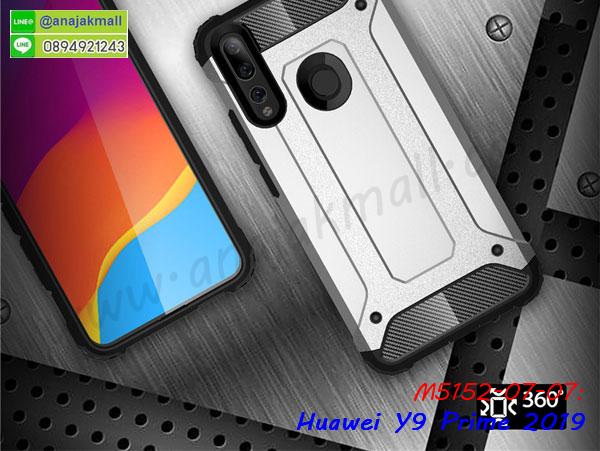 เคสฝาพับกระจกhuawei y9prime2019,หนังลายการ์ตูนโชว์หน้าจอ huawei y9prime2019,เคสหนังคริสตัล huawei y9prime2019,ขอบโลหะ huawei y9prime2019,huawei y9prime2019 เคสลายเสือดาว,กรอบอลูมิเนียม huawei y9prime2019,พิมพ์ยางลายการ์ตูนhuawei y9prime2019,huawei y9prime2019 มิเนียมเงากระจก,พร้อมส่ง huawei y9prime2019 ฝาพับใส่บัตรได้,huawei y9prime2019 ฝาพับแต่งคริสตัล,ปลอกระบายความร้อน huawei y9prime2019,พิมพ์เคสแข็ง huawei y9prime2019,huawei y9prime2019 ยางนิ่มพร้อมสายคล้องมือ,สกรีนยางนิ่ม huawei y9prime2019 การ์ตูน,เคสระบายความร้อน huawei y9prime2019,เคสกันกระแทก huawei y9prime2019,huawei y9prime2019 เคสพร้อมส่ง,เคสขอบสียางนิ่ม huawei y9prime2019,เคสฝาพับ huawei y9prime2019,สกรีนเคสตามสั่ง huawei y9prime2019,เคสแต่งคริสตัล huawei y9prime2019,เคสยางขอบทองติดแหวน huawei y9prime2019,กรอบยางติดแหวน huawei y9prime2019