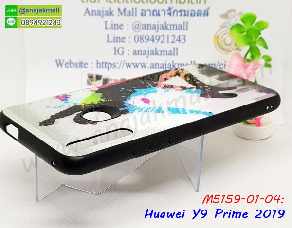 เคสฝาพับกระจกhuawei y9prime2019,หนังลายการ์ตูนโชว์หน้าจอ huawei y9prime2019,เคสหนังคริสตัล huawei y9prime2019,ขอบโลหะ huawei y9prime2019,huawei y9prime2019 เคสลายเสือดาว,กรอบอลูมิเนียม huawei y9prime2019,พิมพ์ยางลายการ์ตูนhuawei y9prime2019,huawei y9prime2019 มิเนียมเงากระจก,พร้อมส่ง huawei y9prime2019 ฝาพับใส่บัตรได้,huawei y9prime2019 ฝาพับแต่งคริสตัล,ปลอกระบายความร้อน huawei y9prime2019,พิมพ์เคสแข็ง huawei y9prime2019,huawei y9prime2019 ยางนิ่มพร้อมสายคล้องมือ,สกรีนยางนิ่ม huawei y9prime2019 การ์ตูน,เคสระบายความร้อน huawei y9prime2019,เคสกันกระแทก huawei y9prime2019,huawei y9prime2019 เคสพร้อมส่ง,เคสขอบสียางนิ่ม huawei y9prime2019,เคสฝาพับ huawei y9prime2019,สกรีนเคสตามสั่ง huawei y9prime2019,เคสแต่งคริสตัล huawei y9prime2019,เคสยางขอบทองติดแหวน huawei y9prime2019,กรอบยางติดแหวน huawei y9prime2019