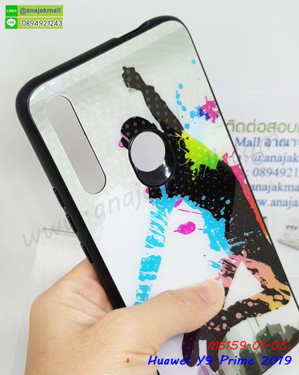 เคสฝาพับกระจกhuawei y9prime2019,หนังลายการ์ตูนโชว์หน้าจอ huawei y9prime2019,เคสหนังคริสตัล huawei y9prime2019,ขอบโลหะ huawei y9prime2019,huawei y9prime2019 เคสลายเสือดาว,กรอบอลูมิเนียม huawei y9prime2019,พิมพ์ยางลายการ์ตูนhuawei y9prime2019,huawei y9prime2019 มิเนียมเงากระจก,พร้อมส่ง huawei y9prime2019 ฝาพับใส่บัตรได้,huawei y9prime2019 ฝาพับแต่งคริสตัล,ปลอกระบายความร้อน huawei y9prime2019,พิมพ์เคสแข็ง huawei y9prime2019,huawei y9prime2019 ยางนิ่มพร้อมสายคล้องมือ,สกรีนยางนิ่ม huawei y9prime2019 การ์ตูน,เคสระบายความร้อน huawei y9prime2019,เคสกันกระแทก huawei y9prime2019,huawei y9prime2019 เคสพร้อมส่ง,เคสขอบสียางนิ่ม huawei y9prime2019,เคสฝาพับ huawei y9prime2019,สกรีนเคสตามสั่ง huawei y9prime2019,เคสแต่งคริสตัล huawei y9prime2019,เคสยางขอบทองติดแหวน huawei y9prime2019,กรอบยางติดแหวน huawei y9prime2019