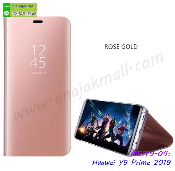 เคสฝาพับกระจกhuawei y9prime2019,หนังลายการ์ตูนโชว์หน้าจอ huawei y9prime2019,เคสหนังคริสตัล huawei y9prime2019,ขอบโลหะ huawei y9prime2019,huawei y9prime2019 เคสลายเสือดาว,กรอบอลูมิเนียม huawei y9prime2019,พิมพ์ยางลายการ์ตูนhuawei y9prime2019,huawei y9prime2019 มิเนียมเงากระจก,พร้อมส่ง huawei y9prime2019 ฝาพับใส่บัตรได้,huawei y9prime2019 ฝาพับแต่งคริสตัล,ปลอกระบายความร้อน huawei y9prime2019,พิมพ์เคสแข็ง huawei y9prime2019,huawei y9prime2019 ยางนิ่มพร้อมสายคล้องมือ,สกรีนยางนิ่ม huawei y9prime2019 การ์ตูน,เคสระบายความร้อน huawei y9prime2019,เคสกันกระแทก huawei y9prime2019,huawei y9prime2019 เคสพร้อมส่ง,เคสขอบสียางนิ่ม huawei y9prime2019,เคสฝาพับ huawei y9prime2019,สกรีนเคสตามสั่ง huawei y9prime2019,เคสแต่งคริสตัล huawei y9prime2019,เคสยางขอบทองติดแหวน huawei y9prime2019,กรอบยางติดแหวน huawei y9prime2019,กรอบฝาพับเงากระจก huawei y9prime 2019,ฝาพับ huawei y9prime 2019 กระจก,กันกระแทกพิมพ์ลาย huawei y9prime 2019