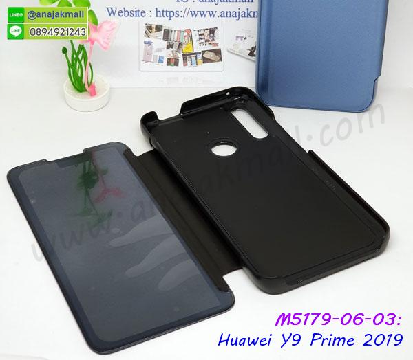 เคสฝาพับกระจกhuawei y9prime2019,หนังลายการ์ตูนโชว์หน้าจอ huawei y9prime2019,เคสหนังคริสตัล huawei y9prime2019,ขอบโลหะ huawei y9prime2019,huawei y9prime2019 เคสลายเสือดาว,กรอบอลูมิเนียม huawei y9prime2019,พิมพ์ยางลายการ์ตูนhuawei y9prime2019,huawei y9prime2019 มิเนียมเงากระจก,พร้อมส่ง huawei y9prime2019 ฝาพับใส่บัตรได้,huawei y9prime2019 ฝาพับแต่งคริสตัล,ปลอกระบายความร้อน huawei y9prime2019,พิมพ์เคสแข็ง huawei y9prime2019,huawei y9prime2019 ยางนิ่มพร้อมสายคล้องมือ,สกรีนยางนิ่ม huawei y9prime2019 การ์ตูน,เคสระบายความร้อน huawei y9prime2019,เคสกันกระแทก huawei y9prime2019,huawei y9prime2019 เคสพร้อมส่ง,เคสขอบสียางนิ่ม huawei y9prime2019,เคสฝาพับ huawei y9prime2019,สกรีนเคสตามสั่ง huawei y9prime2019,เคสแต่งคริสตัล huawei y9prime2019,เคสยางขอบทองติดแหวน huawei y9prime2019,กรอบยางติดแหวน huawei y9prime2019,กรอบฝาพับเงากระจก huawei y9prime 2019,ฝาพับ huawei y9prime 2019 กระจก,กันกระแทกพิมพ์ลาย huawei y9prime 2019