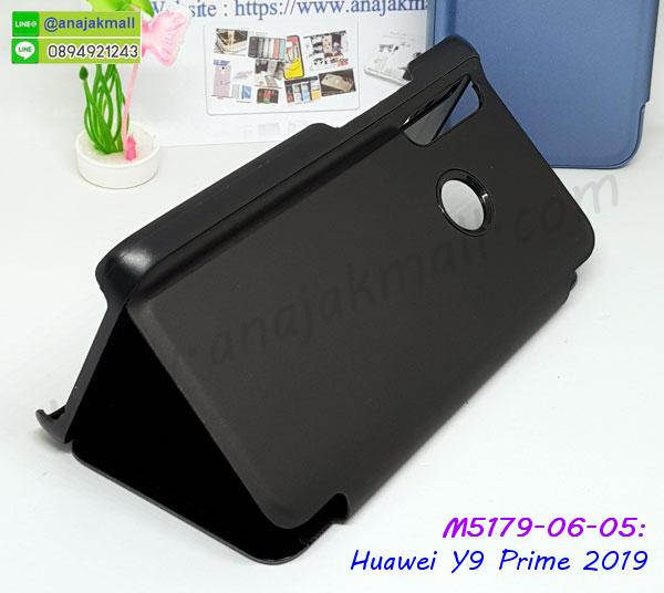 เคสฝาพับกระจกhuawei y9prime2019,หนังลายการ์ตูนโชว์หน้าจอ huawei y9prime2019,เคสหนังคริสตัล huawei y9prime2019,ขอบโลหะ huawei y9prime2019,huawei y9prime2019 เคสลายเสือดาว,กรอบอลูมิเนียม huawei y9prime2019,พิมพ์ยางลายการ์ตูนhuawei y9prime2019,huawei y9prime2019 มิเนียมเงากระจก,พร้อมส่ง huawei y9prime2019 ฝาพับใส่บัตรได้,huawei y9prime2019 ฝาพับแต่งคริสตัล,ปลอกระบายความร้อน huawei y9prime2019,พิมพ์เคสแข็ง huawei y9prime2019,huawei y9prime2019 ยางนิ่มพร้อมสายคล้องมือ,สกรีนยางนิ่ม huawei y9prime2019 การ์ตูน,เคสระบายความร้อน huawei y9prime2019,เคสกันกระแทก huawei y9prime2019,huawei y9prime2019 เคสพร้อมส่ง,เคสขอบสียางนิ่ม huawei y9prime2019,เคสฝาพับ huawei y9prime2019,สกรีนเคสตามสั่ง huawei y9prime2019,เคสแต่งคริสตัล huawei y9prime2019,เคสยางขอบทองติดแหวน huawei y9prime2019,กรอบยางติดแหวน huawei y9prime2019,กรอบฝาพับเงากระจก huawei y9prime 2019,ฝาพับ huawei y9prime 2019 กระจก,กันกระแทกพิมพ์ลาย huawei y9prime 2019