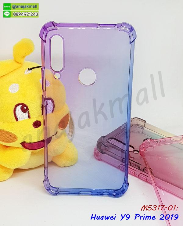 เคสฝาพับกระจกhuawei y9prime2019,หนังลายการ์ตูนโชว์หน้าจอ huawei y9prime2019,เคสหนังคริสตัล huawei y9prime2019,ขอบโลหะ huawei y9prime2019,huawei y9prime2019 เคสลายเสือดาว,กรอบอลูมิเนียม huawei y9prime2019,พิมพ์ยางลายการ์ตูนhuawei y9prime2019,huawei y9prime2019 มิเนียมเงากระจก,พร้อมส่ง huawei y9prime2019 ฝาพับใส่บัตรได้,huawei y9prime2019 ฝาพับแต่งคริสตัล,ปลอกระบายความร้อน huawei y9prime2019,พิมพ์เคสแข็ง huawei y9prime2019,huawei y9prime2019 ยางนิ่มพร้อมสายคล้องมือ,สกรีนยางนิ่ม huawei y9prime2019 การ์ตูน,เคสระบายความร้อน huawei y9prime2019,เคสกันกระแทก huawei y9prime2019,huawei y9prime2019 เคสพร้อมส่ง,เคสขอบสียางนิ่ม huawei y9prime2019,เคสฝาพับ huawei y9prime2019,สกรีนเคสตามสั่ง huawei y9prime2019,เคสแต่งคริสตัล huawei y9prime2019,เคสยางขอบทองติดแหวน huawei y9prime2019,กรอบยางติดแหวน huawei y9prime2019,กรอบฝาพับเงากระจก huawei y9prime 2019,ฝาพับ huawei y9prime 2019 กระจก,กันกระแทกพิมพ์ลาย huawei y9prime 2019