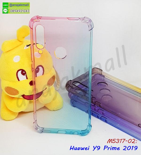 เคสฝาพับกระจกhuawei y9prime2019,หนังลายการ์ตูนโชว์หน้าจอ huawei y9prime2019,เคสหนังคริสตัล huawei y9prime2019,ขอบโลหะ huawei y9prime2019,huawei y9prime2019 เคสลายเสือดาว,กรอบอลูมิเนียม huawei y9prime2019,พิมพ์ยางลายการ์ตูนhuawei y9prime2019,huawei y9prime2019 มิเนียมเงากระจก,พร้อมส่ง huawei y9prime2019 ฝาพับใส่บัตรได้,huawei y9prime2019 ฝาพับแต่งคริสตัล,ปลอกระบายความร้อน huawei y9prime2019,พิมพ์เคสแข็ง huawei y9prime2019,huawei y9prime2019 ยางนิ่มพร้อมสายคล้องมือ,สกรีนยางนิ่ม huawei y9prime2019 การ์ตูน,เคสระบายความร้อน huawei y9prime2019,เคสกันกระแทก huawei y9prime2019,huawei y9prime2019 เคสพร้อมส่ง,เคสขอบสียางนิ่ม huawei y9prime2019,เคสฝาพับ huawei y9prime2019,สกรีนเคสตามสั่ง huawei y9prime2019,เคสแต่งคริสตัล huawei y9prime2019,เคสยางขอบทองติดแหวน huawei y9prime2019,กรอบยางติดแหวน huawei y9prime2019,กรอบฝาพับเงากระจก huawei y9prime 2019,ฝาพับ huawei y9prime 2019 กระจก,กันกระแทกพิมพ์ลาย huawei y9prime 2019