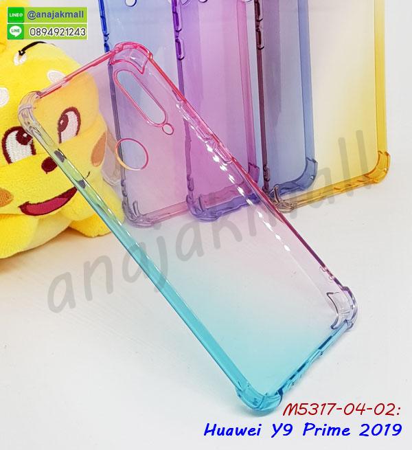 เคสฝาพับกระจกhuawei y9prime2019,หนังลายการ์ตูนโชว์หน้าจอ huawei y9prime2019,เคสหนังคริสตัล huawei y9prime2019,ขอบโลหะ huawei y9prime2019,huawei y9prime2019 เคสลายเสือดาว,กรอบอลูมิเนียม huawei y9prime2019,พิมพ์ยางลายการ์ตูนhuawei y9prime2019,huawei y9prime2019 มิเนียมเงากระจก,พร้อมส่ง huawei y9prime2019 ฝาพับใส่บัตรได้,huawei y9prime2019 ฝาพับแต่งคริสตัล,ปลอกระบายความร้อน huawei y9prime2019,พิมพ์เคสแข็ง huawei y9prime2019,huawei y9prime2019 ยางนิ่มพร้อมสายคล้องมือ,สกรีนยางนิ่ม huawei y9prime2019 การ์ตูน,เคสระบายความร้อน huawei y9prime2019,เคสกันกระแทก huawei y9prime2019,huawei y9prime2019 เคสพร้อมส่ง,เคสขอบสียางนิ่ม huawei y9prime2019,เคสฝาพับ huawei y9prime2019,สกรีนเคสตามสั่ง huawei y9prime2019,เคสแต่งคริสตัล huawei y9prime2019,เคสยางขอบทองติดแหวน huawei y9prime2019,กรอบยางติดแหวน huawei y9prime2019,กรอบฝาพับเงากระจก huawei y9prime 2019,ฝาพับ huawei y9prime 2019 กระจก,กันกระแทกพิมพ์ลาย huawei y9prime 2019