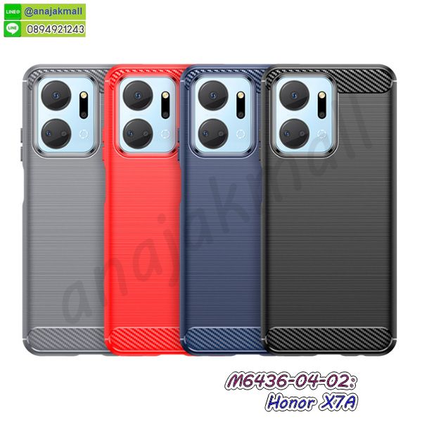 กรอบกันกระแทก huawei x7a,huawei x7a เคสลายเสือดาว,กรอบอลูมิเนียม huawei x7a,พิมพ์ยางลายการ์ตูน huawei x7a,huawei x7a มิเนียมเงากระจก,พร้อมส่ง huawei x7a ฝาพับใส่บัตรได้,huawei x7a ฝาพับแต่งคริสตัล,ปลอกระบายความร้อน huawei x7a,พิมพ์เคสแข็ง huawei x7a,huawei x7a ยางนิ่มพร้อมสายคล้องมือ,สกรีนยางนิ่ม huawei x7a การ์ตูน,เคสระบายความร้อน huawei x7a,เคสกันกระแทก huawei x7a,huawei x7a เคสพร้อมส่ง,เคสขอบสียางนิ่ม huawei x7a,เคสฝาพับ huawei x7a,สกรีนเคสตามสั่ง huawei x7a,เคสแต่งคริสตัล huawei x7a,เคสยางขอบทองติดแหวน huawei x7a,กรอบยางติดแหวน huawei x7a,กรอบยางดอกไม้ติดคริสตัล huawei x7a,huawei x7a เคสประกบหัวท้าย,ยางนิ่มสีใส huawei x7a กันกระแทก,เคสหนังรับสายได้ huawei x7a,เครชคล้องคอ huawei x7a,ฟิล์มกระจกลายการ์ตูน huawei x7a,เคสกากเพชรติดแหวน huawei x7a,เคสกระเป๋า huawei x7a,ปลอกยางหัวเว่ย x7a,เคสสายสะพาย huawei x7a