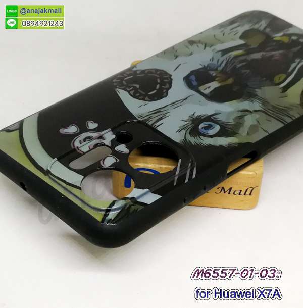 กรอบกันกระแทก huawei x7a,huawei x7a เคสลายเสือดาว,กรอบอลูมิเนียม huawei x7a,พิมพ์ยางลายการ์ตูน huawei x7a,huawei x7a มิเนียมเงากระจก,พร้อมส่ง huawei x7a ฝาพับใส่บัตรได้,huawei x7a ฝาพับแต่งคริสตัล,ปลอกระบายความร้อน huawei x7a,พิมพ์เคสแข็ง huawei x7a,huawei x7a ยางนิ่มพร้อมสายคล้องมือ,สกรีนยางนิ่ม huawei x7a การ์ตูน,เคสระบายความร้อน huawei x7a,เคสกันกระแทก huawei x7a,huawei x7a เคสพร้อมส่ง,เคสขอบสียางนิ่ม huawei x7a,เคสฝาพับ huawei x7a,สกรีนเคสตามสั่ง huawei x7a,เคสแต่งคริสตัล huawei x7a,เคสยางขอบทองติดแหวน huawei x7a,กรอบยางติดแหวน huawei x7a,กรอบยางดอกไม้ติดคริสตัล huawei x7a,huawei x7a เคสประกบหัวท้าย,ยางนิ่มสีใส huawei x7a กันกระแทก,เคสหนังรับสายได้ huawei x7a,เครชคล้องคอ huawei x7a,ฟิล์มกระจกลายการ์ตูน huawei x7a,เคสกากเพชรติดแหวน huawei x7a,เคสกระเป๋า huawei x7a,ปลอกยางหัวเว่ย x7a,เคสสายสะพาย huawei x7a