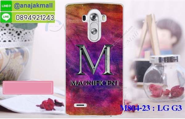 เคสหนัง LG g3,เคสฝาพับ lg g3,เคสไดอารี่ lg g3,เคสสมุด lg g3,เคสพิมพ์ลาย g3,เคสซิลิโคน g3,เคสมือถือแอลจี g3,เคสแข็งพิมพ์ลายแอลจี g3,สกรีนเคสแข็งแอลจี g3,เคสกรีนลาย g3,เคสอลูมิเนียมแอลจี g3,เคสฝาพับแอลจี g3,เคสฝาพับ LG g3,กรอบหลังแอลจี g3,เคสอลูมิเนียมแอลจี g3,เคสประดับแอลจี g3,เคสไดอารี่แอลจี g3,เคสซิลิโคนพิมพ์ลาย g3,เคสกระเป๋า lg g3,เคสกระเป๋าฝาพับ lg g3,กรอบหนังโชว์เบอร์แอลจี g3,เคสฝาพับหนังแอลจี g3,กรอบพลาสติกแอลจี g3,เคสซิลิโคนพิมพ์ลายแอลจี g3,เคสหนังแต่งเพชรแอลจี g3,เคสโลหะขอบอลูมิเนียมแอลจี g3,เคสนิ่มลายการ์ตูน LG g3,เคสแข็งลายการ์ตูนแอลจี จี3,เคสอลูมิเนียม LG g3,กรอบโลหะ LG g3