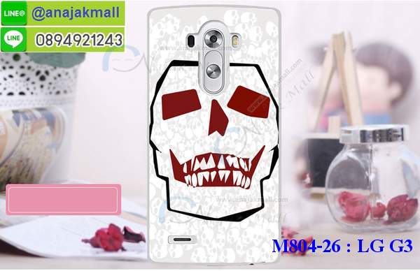 เคสหนัง LG g3,เคสฝาพับ lg g3,เคสไดอารี่ lg g3,เคสสมุด lg g3,เคสพิมพ์ลาย g3,เคสซิลิโคน g3,เคสมือถือแอลจี g3,เคสแข็งพิมพ์ลายแอลจี g3,สกรีนเคสแข็งแอลจี g3,เคสกรีนลาย g3,เคสอลูมิเนียมแอลจี g3,เคสฝาพับแอลจี g3,เคสฝาพับ LG g3,กรอบหลังแอลจี g3,เคสอลูมิเนียมแอลจี g3,เคสประดับแอลจี g3,เคสไดอารี่แอลจี g3,เคสซิลิโคนพิมพ์ลาย g3,เคสกระเป๋า lg g3,เคสกระเป๋าฝาพับ lg g3,กรอบหนังโชว์เบอร์แอลจี g3,เคสฝาพับหนังแอลจี g3,กรอบพลาสติกแอลจี g3,เคสซิลิโคนพิมพ์ลายแอลจี g3,เคสหนังแต่งเพชรแอลจี g3,เคสโลหะขอบอลูมิเนียมแอลจี g3,เคสนิ่มลายการ์ตูน LG g3,เคสแข็งลายการ์ตูนแอลจี จี3,เคสอลูมิเนียม LG g3,กรอบโลหะ LG g3