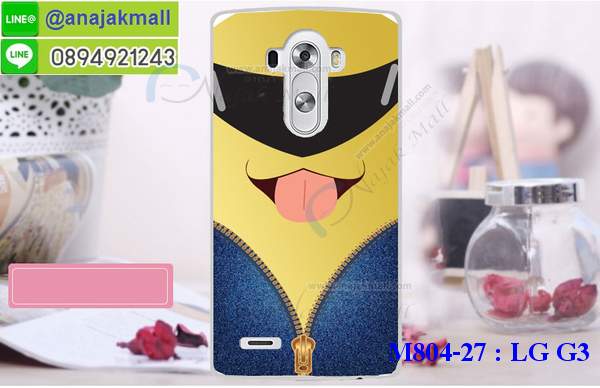 เคสหนัง LG g3,เคสฝาพับ lg g3,เคสไดอารี่ lg g3,เคสสมุด lg g3,เคสพิมพ์ลาย g3,เคสซิลิโคน g3,เคสมือถือแอลจี g3,เคสแข็งพิมพ์ลายแอลจี g3,สกรีนเคสแข็งแอลจี g3,เคสกรีนลาย g3,เคสอลูมิเนียมแอลจี g3,เคสฝาพับแอลจี g3,เคสฝาพับ LG g3,กรอบหลังแอลจี g3,เคสอลูมิเนียมแอลจี g3,เคสประดับแอลจี g3,เคสไดอารี่แอลจี g3,เคสซิลิโคนพิมพ์ลาย g3,เคสกระเป๋า lg g3,เคสกระเป๋าฝาพับ lg g3,กรอบหนังโชว์เบอร์แอลจี g3,เคสฝาพับหนังแอลจี g3,กรอบพลาสติกแอลจี g3,เคสซิลิโคนพิมพ์ลายแอลจี g3,เคสหนังแต่งเพชรแอลจี g3,เคสโลหะขอบอลูมิเนียมแอลจี g3,เคสนิ่มลายการ์ตูน LG g3,เคสแข็งลายการ์ตูนแอลจี จี3,เคสอลูมิเนียม LG g3,กรอบโลหะ LG g3