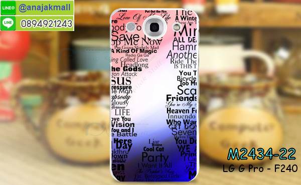 เคสหนัง LG Optimus G Pro,รับสกรีนเคสแอลจี Optimus G Pro,รับสกรีนเคสแอลจี Optimus G Pro,เคสฝาพับ LG Optimus G Pro,เคสไดอารี่ LG Optimus G Pro,เคสสมุด LG Optimus G Pro,เคสพิมพ์ลาย LG Optimus G Pro,เคสซิลิโคน LG Optimus G Pro,เคสมือถือ LG Optimus G Pro,เคสแข็งพิมพ์ลาย LG Optimus G Pro,เคสกรีนลาย LG Optimus G Pro,เคสกันกระแทก LG Optimus G Pro,เคสโรบอท LG Optimus G Pro,สั่งทำเคสลายการ์ตูน LG Optimus G Pro,สั่งสกรีนเคสลายการ์ตูน LG Optimus G Pro,สกรีนเคส 3 มิติ LG Optimus G Pro,เคสยางลายการ์ตูน LG Optimus G Pro,เคสแข็งการ์ตูน LG Optimus G Pro,เคสอลูมิเนียม LG Optimus G Pro,เคสฝาพับ LG Optimus G Pro,เคสฝาพับ LG Optimus G Pro,กรอบหลัง LG Optimus G Pro,เคสอลูมิเนียม LG Optimus G Pro,เคสประดับ LG Optimus G Pro,เคสไดอารี่ LG Optimus G Pro,เคสซิลิโคนพิมพ์ลาย LG Optimus G Pro,เคสซิลิโคนพิมพ์ลาย LG Optimus G Pro,เคสหนังแต่งเพชร LG Optimus G Pro,เคสโลหะขอบอลูมิเนียม LG Optimus G Pro