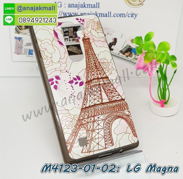 เคสสกรีน lg magna,รับสกรีนเคส lg magna,เคสประดับ lg magna,เคสหนัง lg magna,เคสฝาพับ lg magna,เคสประกบหัวท้าย lg magna,ยางกันกระแทก lg magna,เครสสกรีนการ์ตูน lg magna,โรบอทกันกระแทก lg magna,ไอรอนแมนกันกระแทก lg magna,lg magna เคสประกบหัวท้าย,กรอบยางกันกระแทก lg magna,เคสหนังลายการ์ตูน lg magna,เคสพิมพ์ลาย lg magna,เคสไดอารี่ lg magna,เคสหนัง lg magna,พิมเครชลายการ์ตูน lg magna,เคสยางตัวการ์ตูน lg magna,รับสกรีนเคส lg magna,กรอบโรบอท lg magna กันกระแทก,กรอบยางกันกระแทก lg magna,lg magna เคส,เคสหนังประดับ lg magna,เคสฝาพับประดับ lg magna,ฝาหลังลายหิน lg magna,เคสลายหินอ่อน lg magna,เคส lg magna ประกบหน้าหลัง,หนัง lg magna ไดอารี่,เคสโรบอทกันกระแทก lg magna,กรอบประกบหน้าหลัง lg magna,ฟิล์มกระจกลายการ์ตูน lg magna,เคสประกบ lg magna หัวท้าย,เคสตกแต่งเพชร lg magna,เคสฝาพับประดับเพชร lg magna,เคสอลูมิเนียม lg magna,สกรีนเคสคู่ lg magna,เคสวินทเจ lg magna,เคสแต่งคริสตัล lg magna,lg magna ฝาหลังกันกระแทก,กรอบหลัง lg magna โรบอทกันกระแทก,สกรีนเคสฝาพับ lg magna,เคสทูโทน lg magna,เคสสกรีนดาราเกาหลี lg magna,แหวนคริสตัลติดเคส lg magna,เคสแข็งพิมพ์ลาย lg magna,กรอบ lg magna หลังกระจกเงา,ปลอกเคสกันกระแทก lg magna โรบอท,เคสแข็งลายการ์ตูน lg magna,เคสยางนิ่มพิมพ์ลาย lg magna,กรอบฝาพับ lg magna ไดอารี่,ฝาหลังประกบหัวท้าย lg magna,lg magna หนังฝาพับใส่บัตร,เคสแข็งบุหนัง lg magna,มิเนียม lg magna กระจกเงา,กรอบยางติดแหวนคริสตัล lg magna,เคสกรอบอลูมิเนียมลายการ์ตูน lg magna,เกราะ lg magna กันกระแทก,ซิลิโคน lg magna การ์ตูน,กรอบนิ่ม lg magna,เคสประกบ lg magna,ฝาหลังกันกระแทก lg magna,เคสปิดหน้า lg magna,โชว์หน้าจอ lg magna,หนังลาย lg magna,lg magna ฝาพับสกรีน